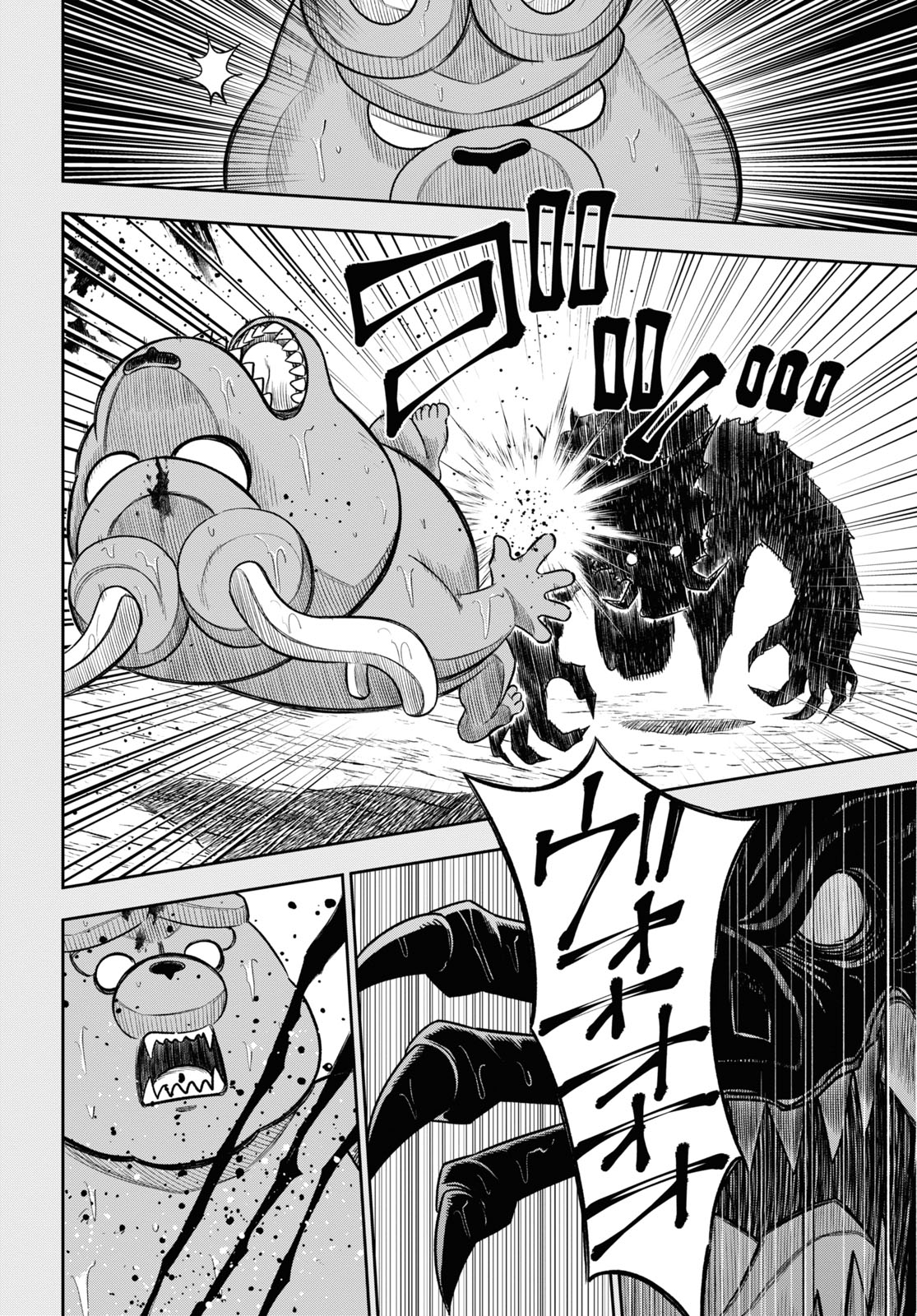 Isekai no Shuyaku wa Wareware da! Chapter 60 10ページ