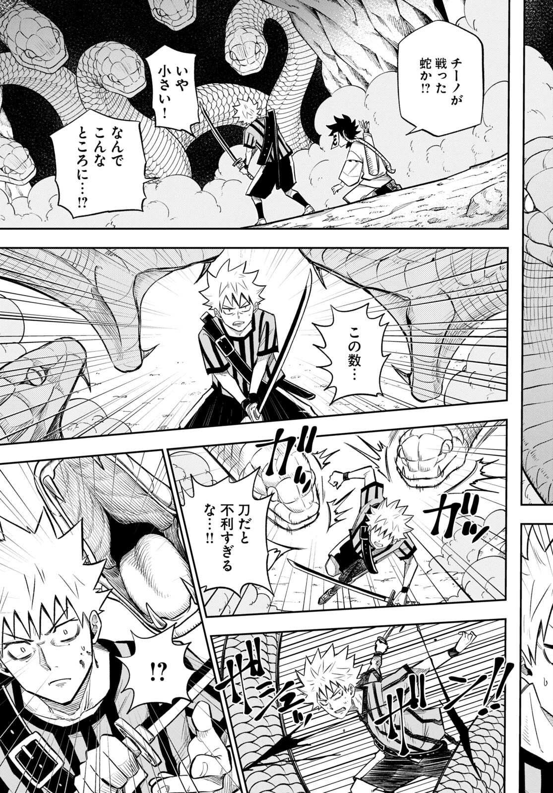 Isekai no Shuyaku wa Wareware da! Chapter 64 29ページ