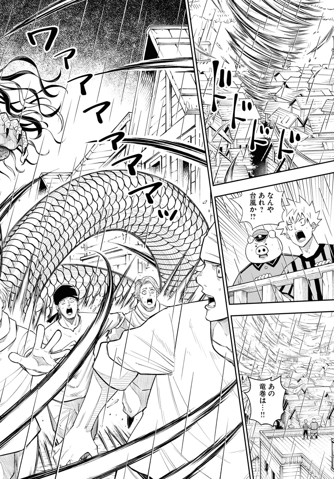 Isekai no Shuyaku wa Wareware da! Chapter 66 26ページ