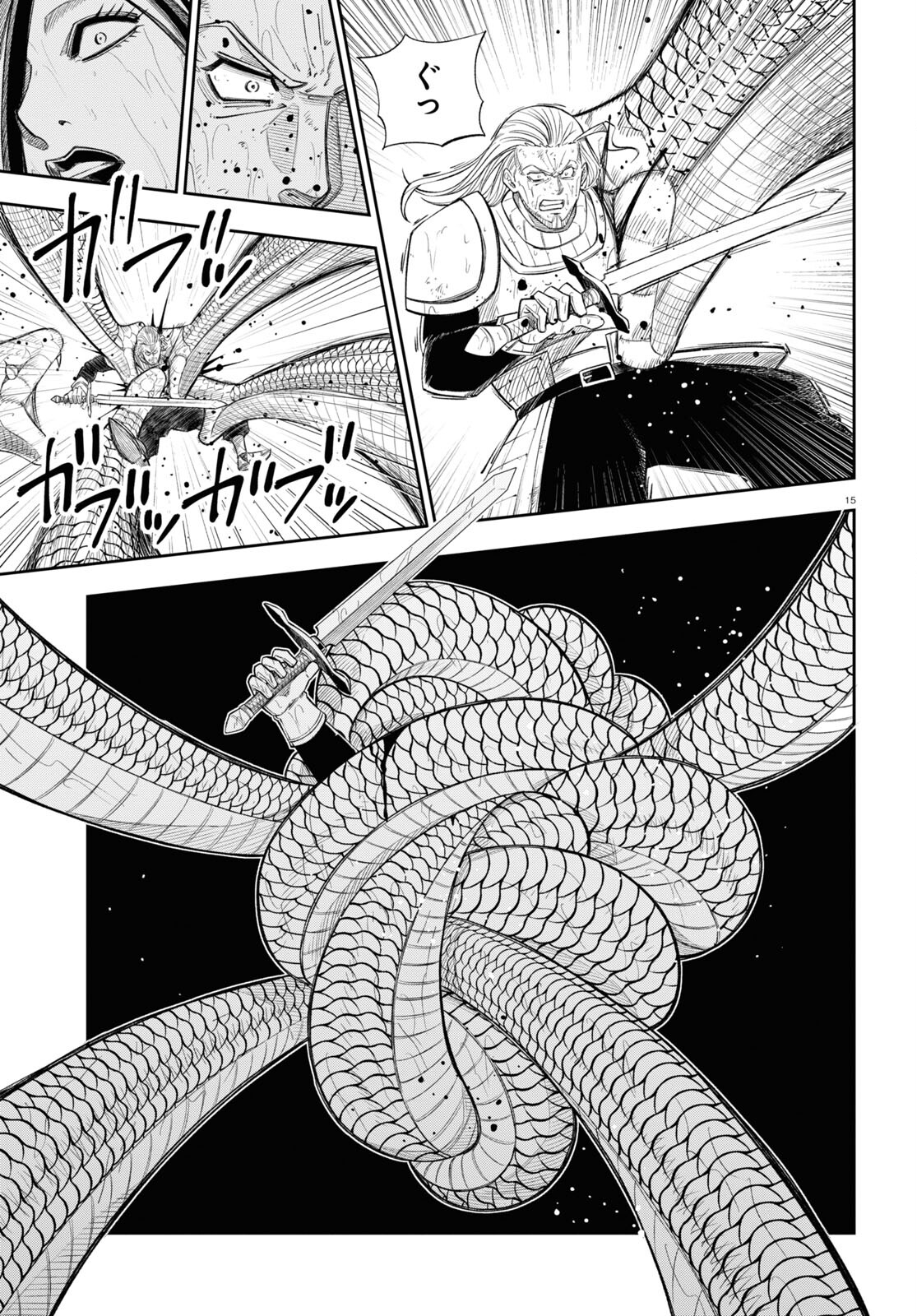 Isekai no Shuyaku wa Wareware da! Chapter 67 15ページ