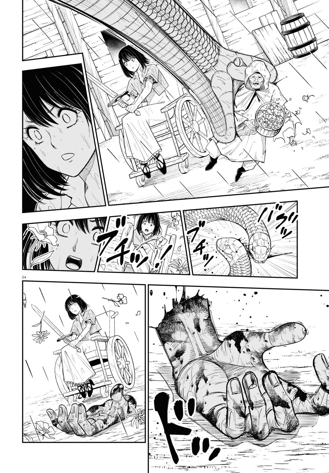 Isekai no Shuyaku wa Wareware da! Chapter 67 24ページ