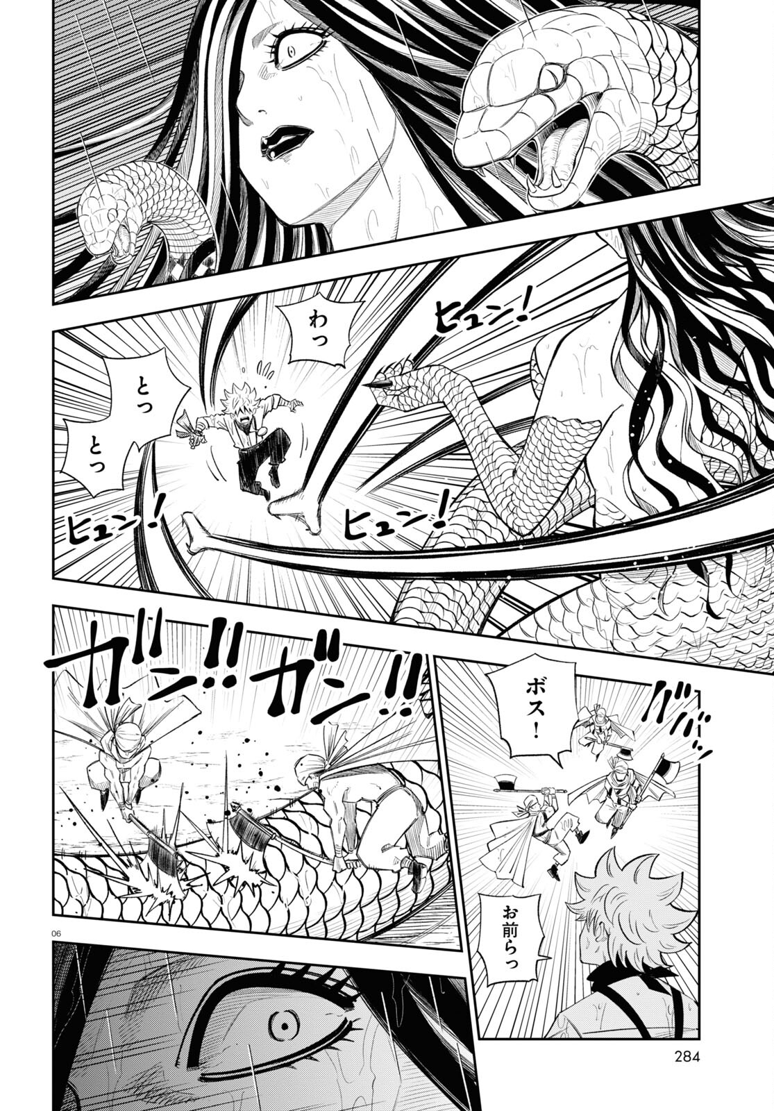 Isekai no Shuyaku wa Wareware da! Chapter 67 6ページ