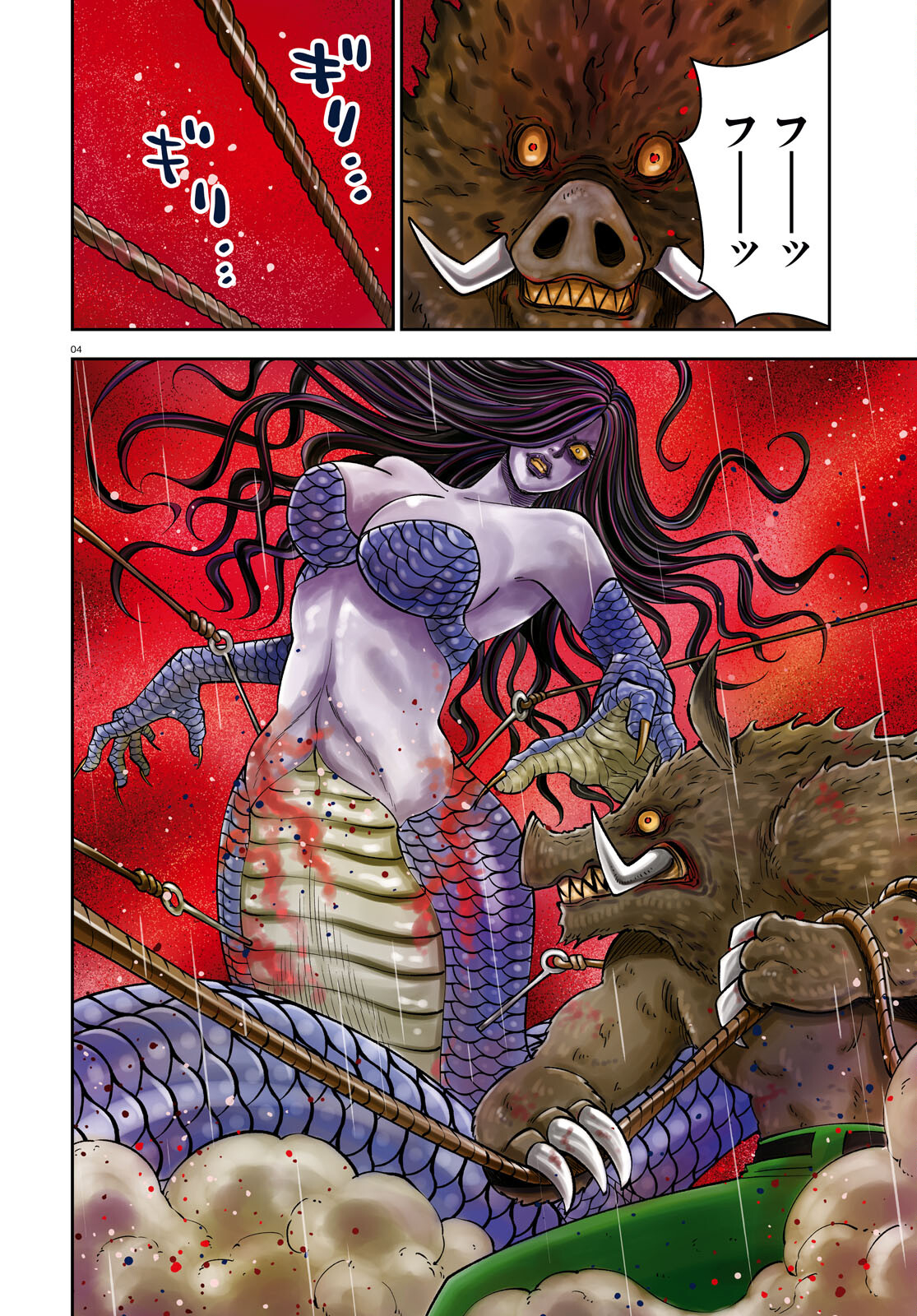 Isekai no Shuyaku wa Wareware da! Chapter 71 4ページ
