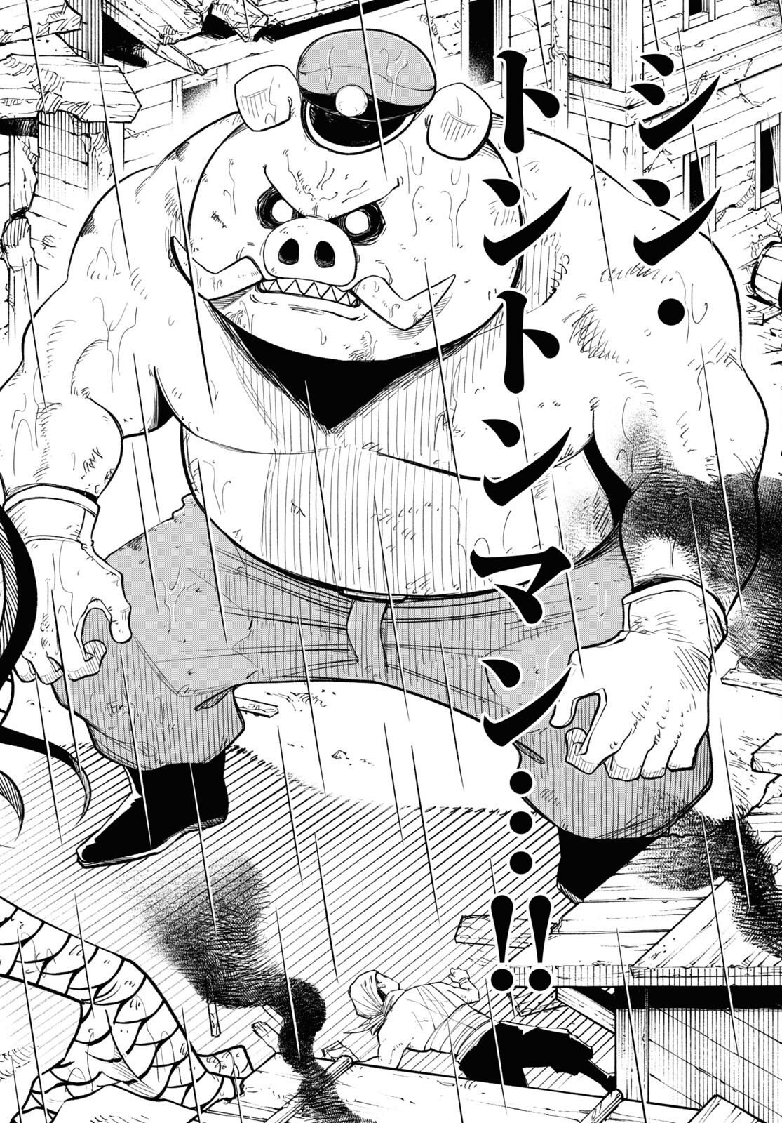 Isekai no Shuyaku wa Wareware da! Chapter 72 18ページ