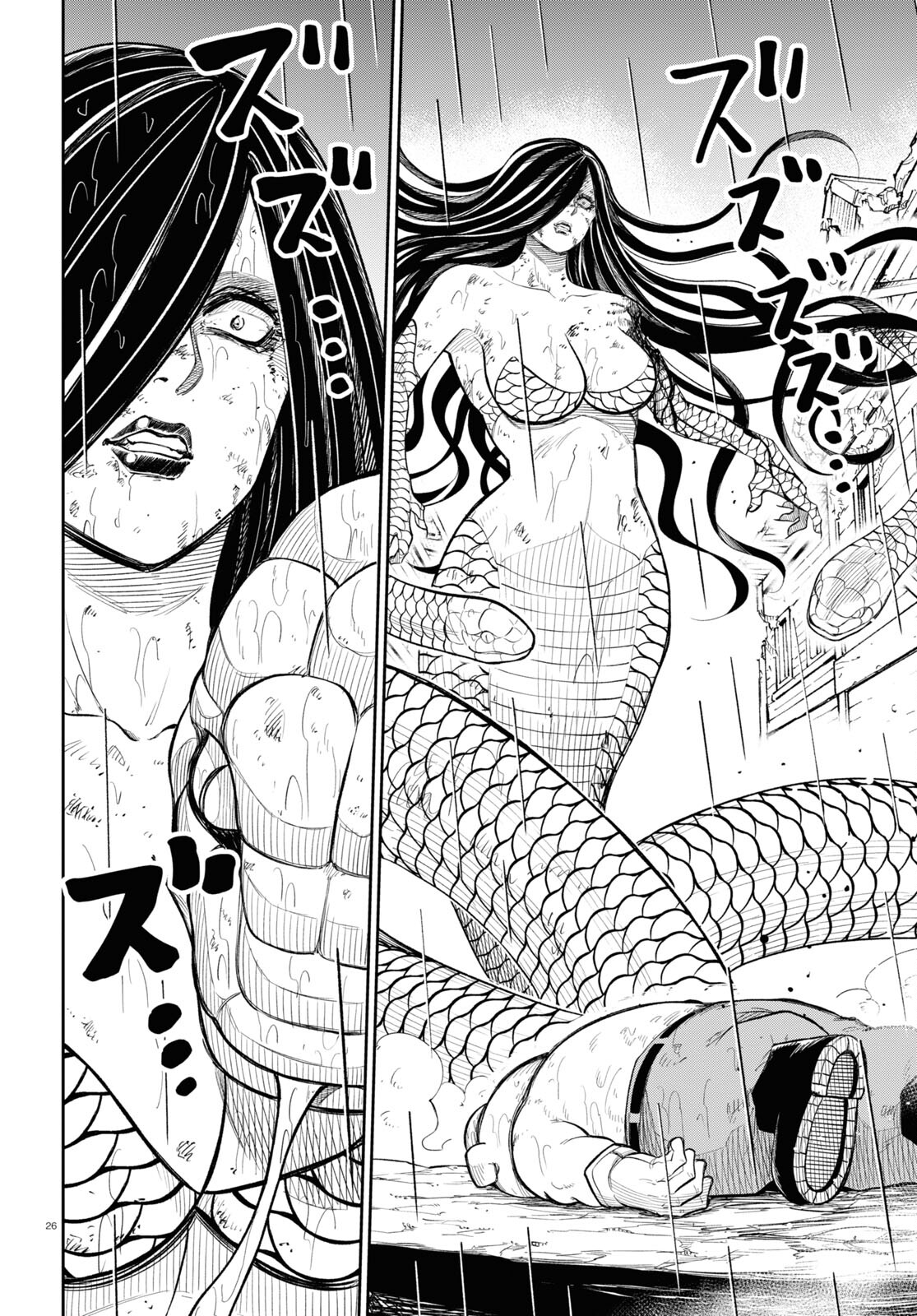 Isekai no Shuyaku wa Wareware da! Chapter 72 26ページ