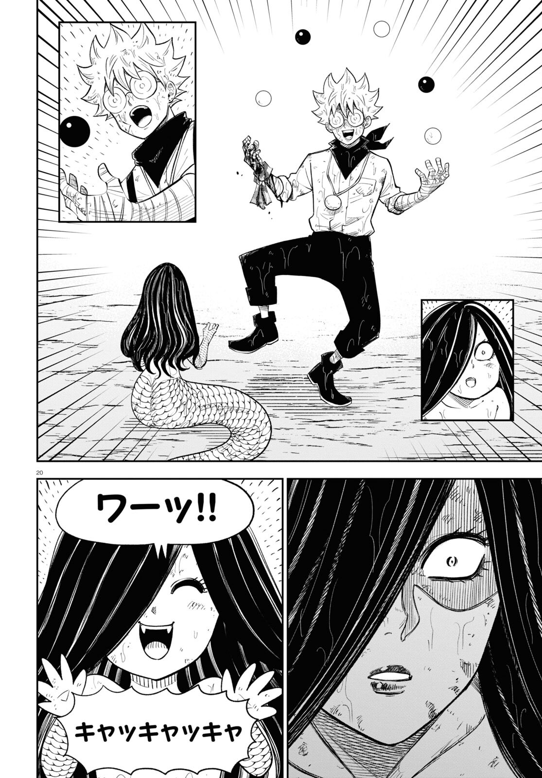 Isekai no Shuyaku wa Wareware da! Chapter 73 20ページ