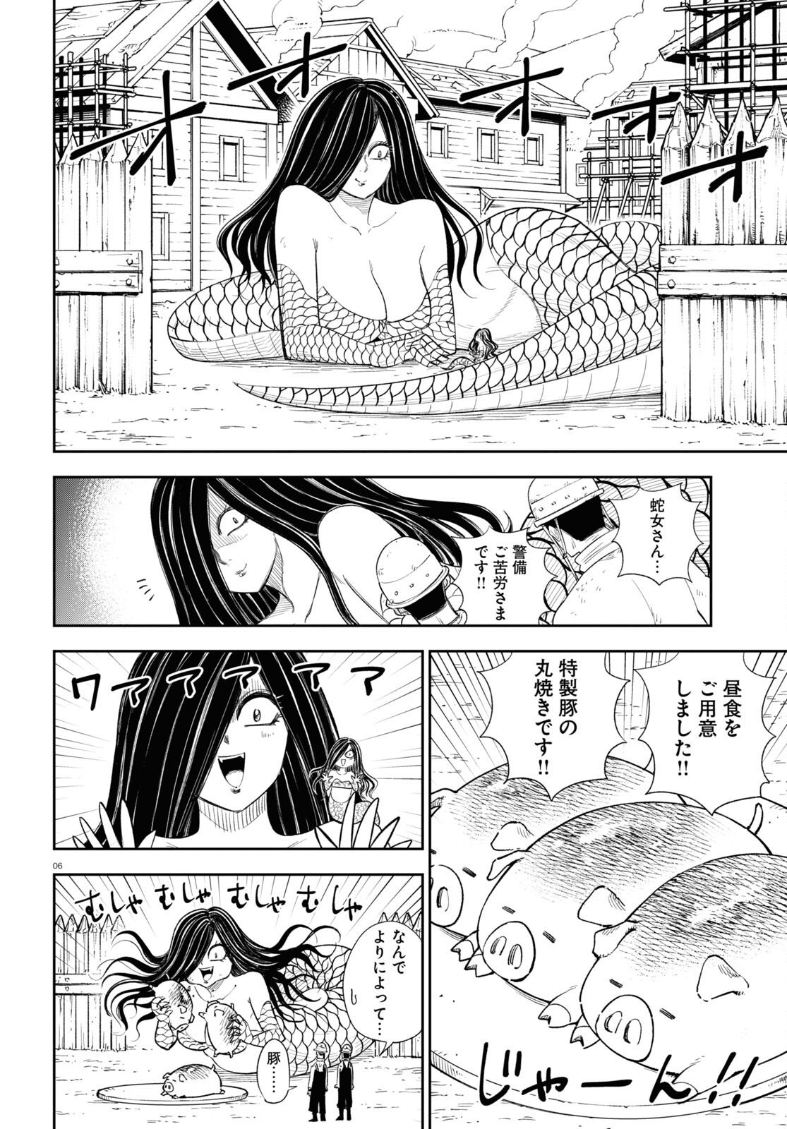 Isekai no Shuyaku wa Wareware da! Chapter 74 6ページ