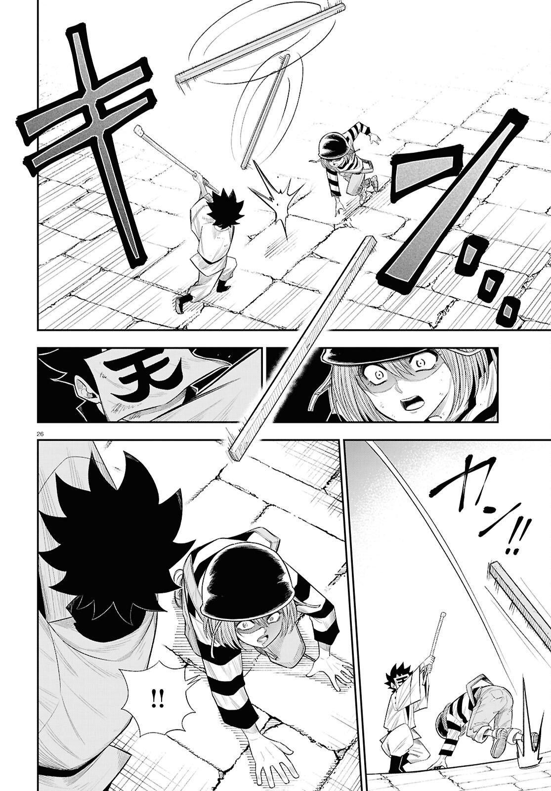 Isekai no Shuyaku wa Wareware da! Chapter 83 26ページ