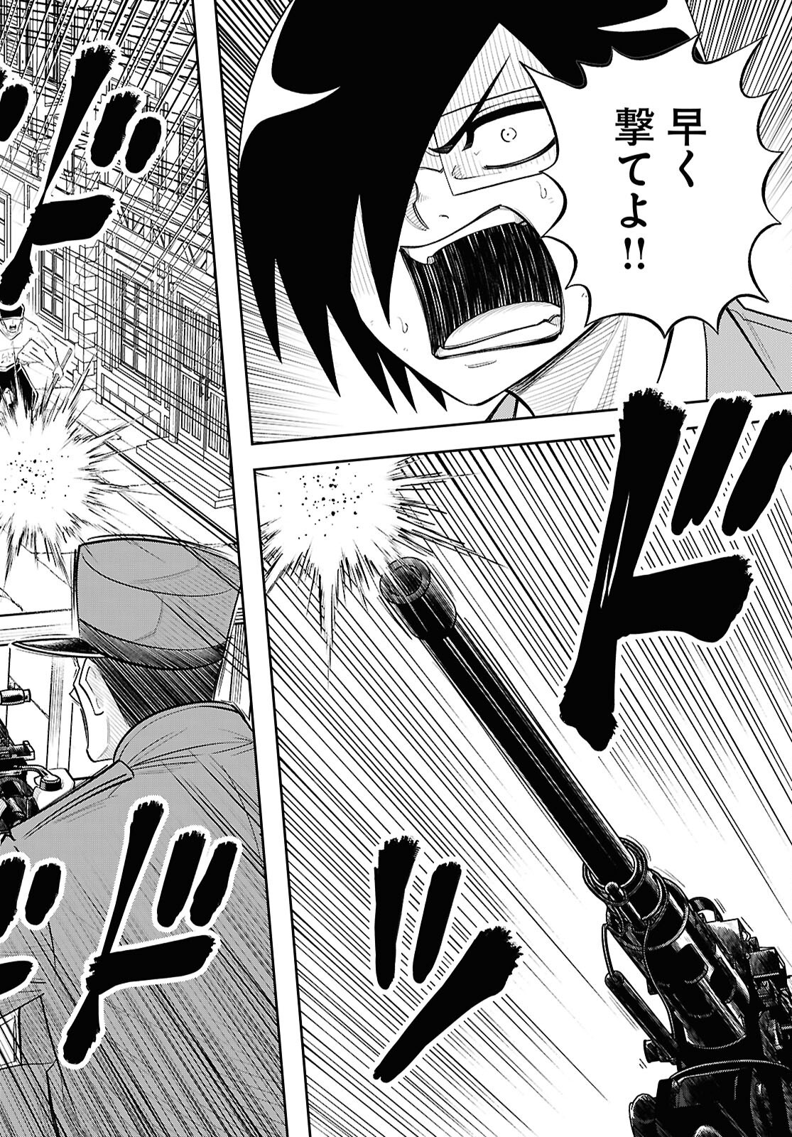 Isekai no Shuyaku wa Wareware da! Chapter 84 28ページ