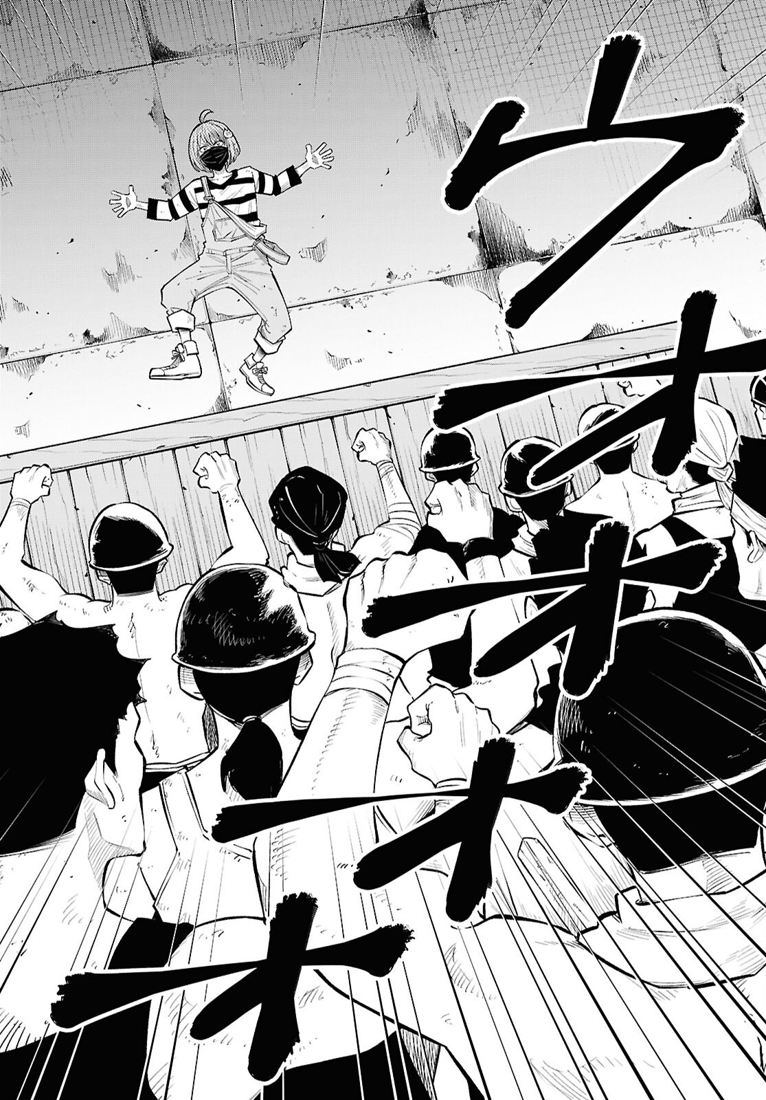 Isekai no Shuyaku wa Wareware da! Chapter 87 16ページ