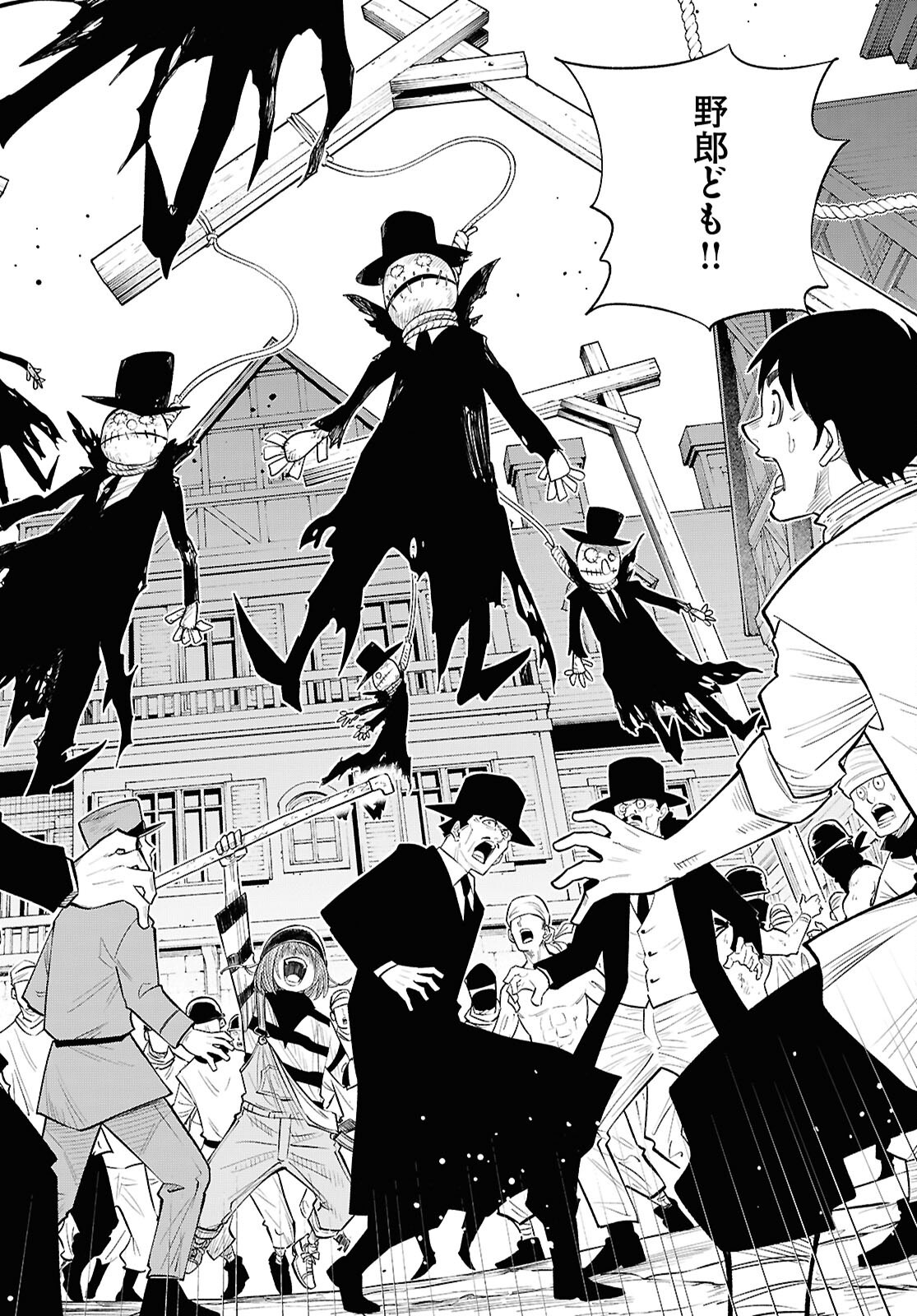 Isekai no Shuyaku wa Wareware da! Chapter 89 28ページ