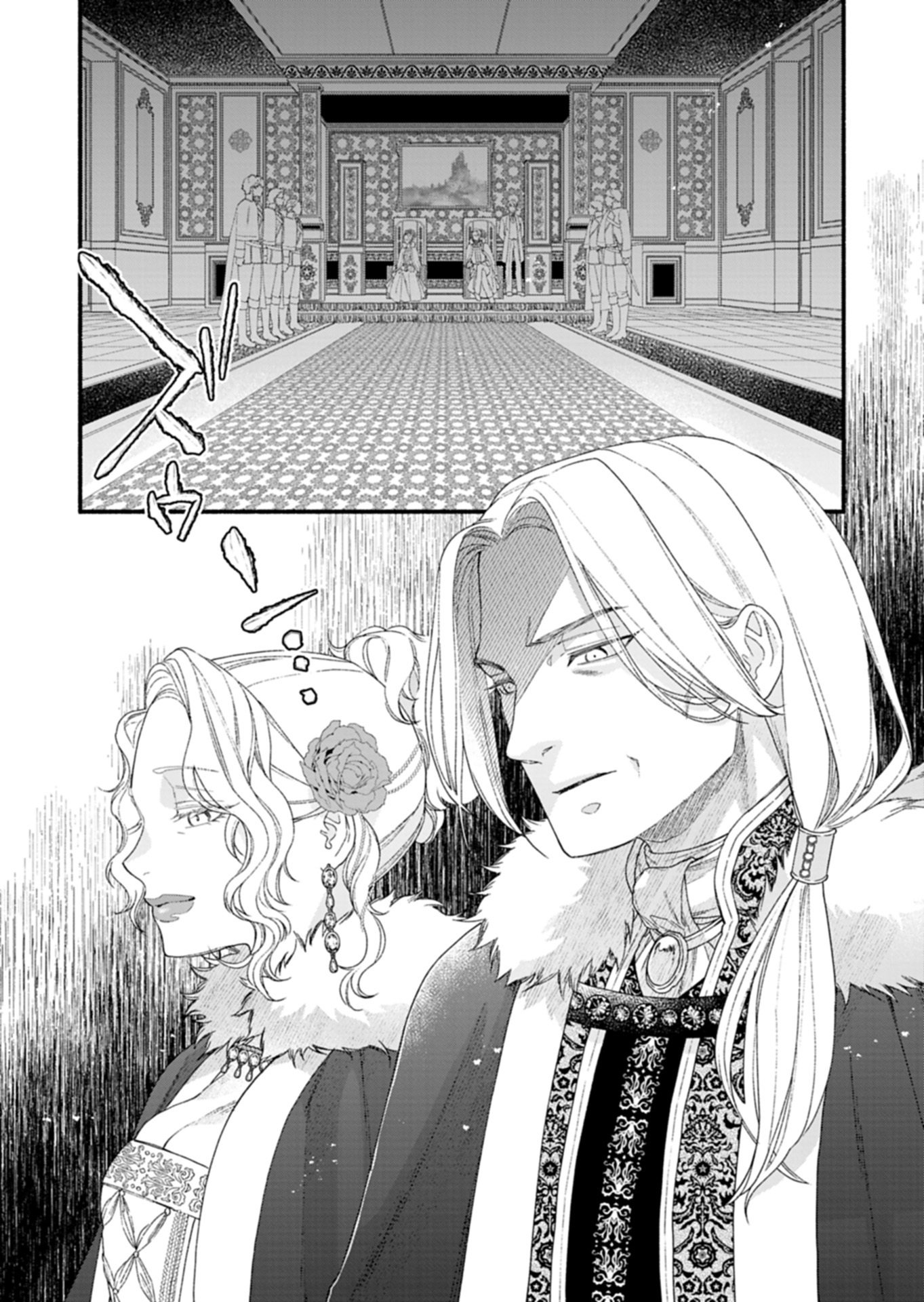 Moto Koushaku Reijou Felicia wa Mae wo Muku Chapter 7.1 10ページ