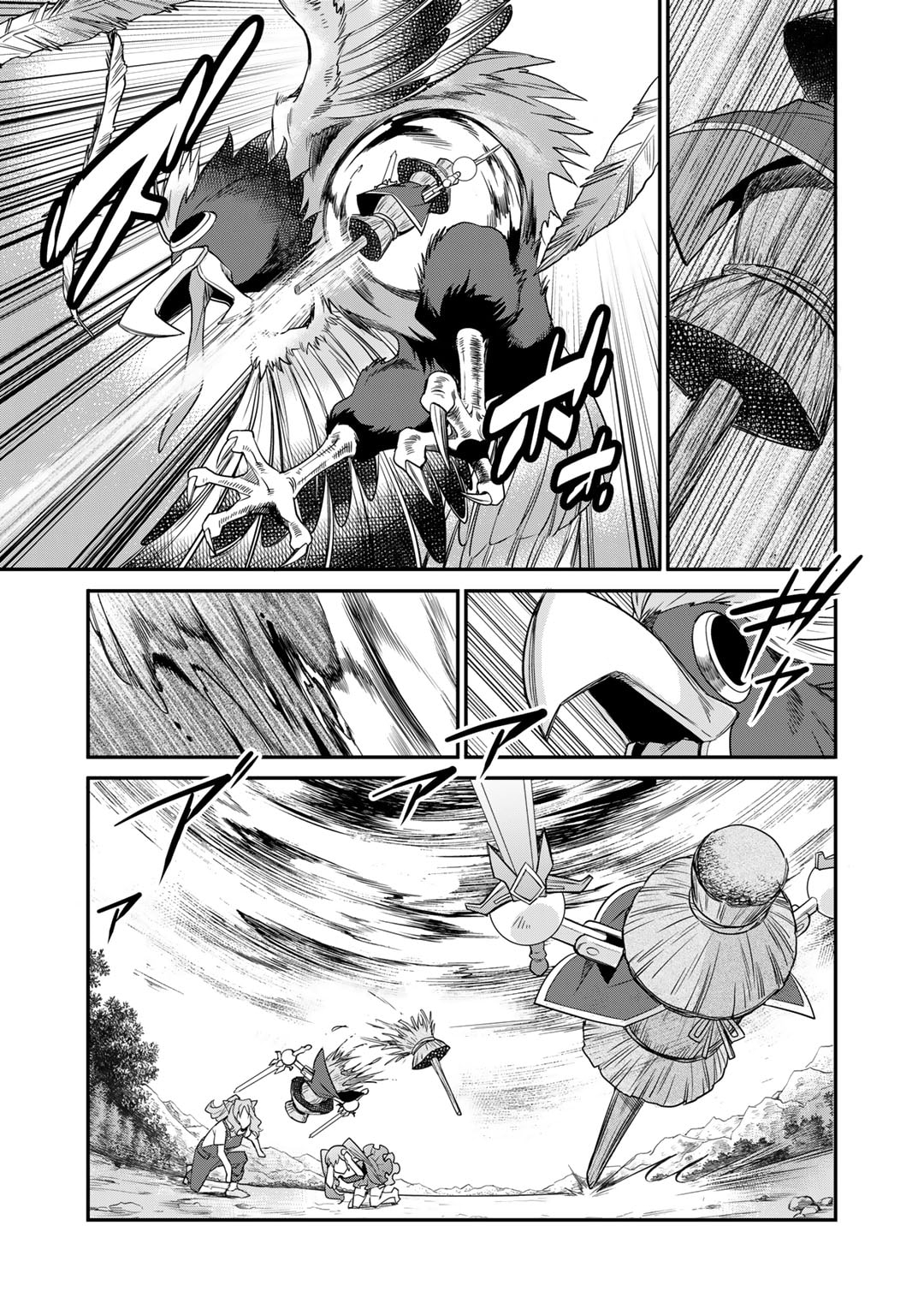 Isekai de Tochi o Katte Noujou o Tsukurou Chapter 51 17ページ
