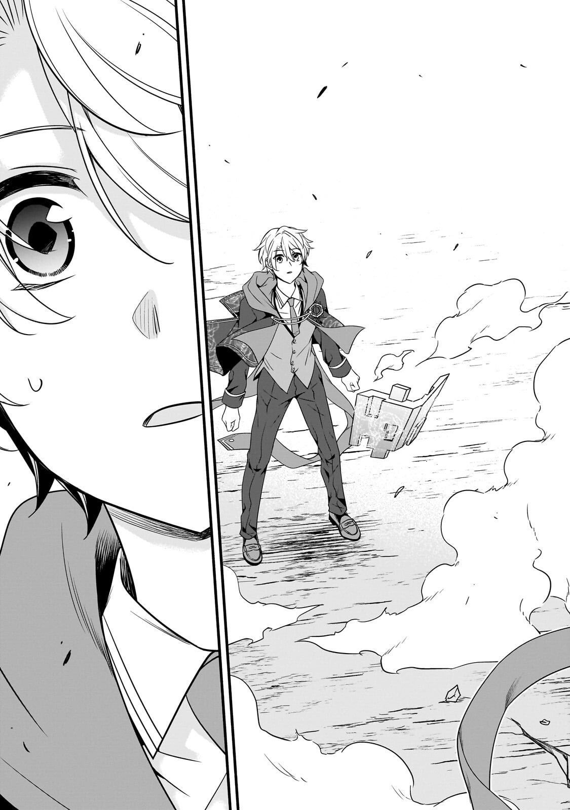 Sousei Mahou no Saigensha Chapter 39.1 13ページ