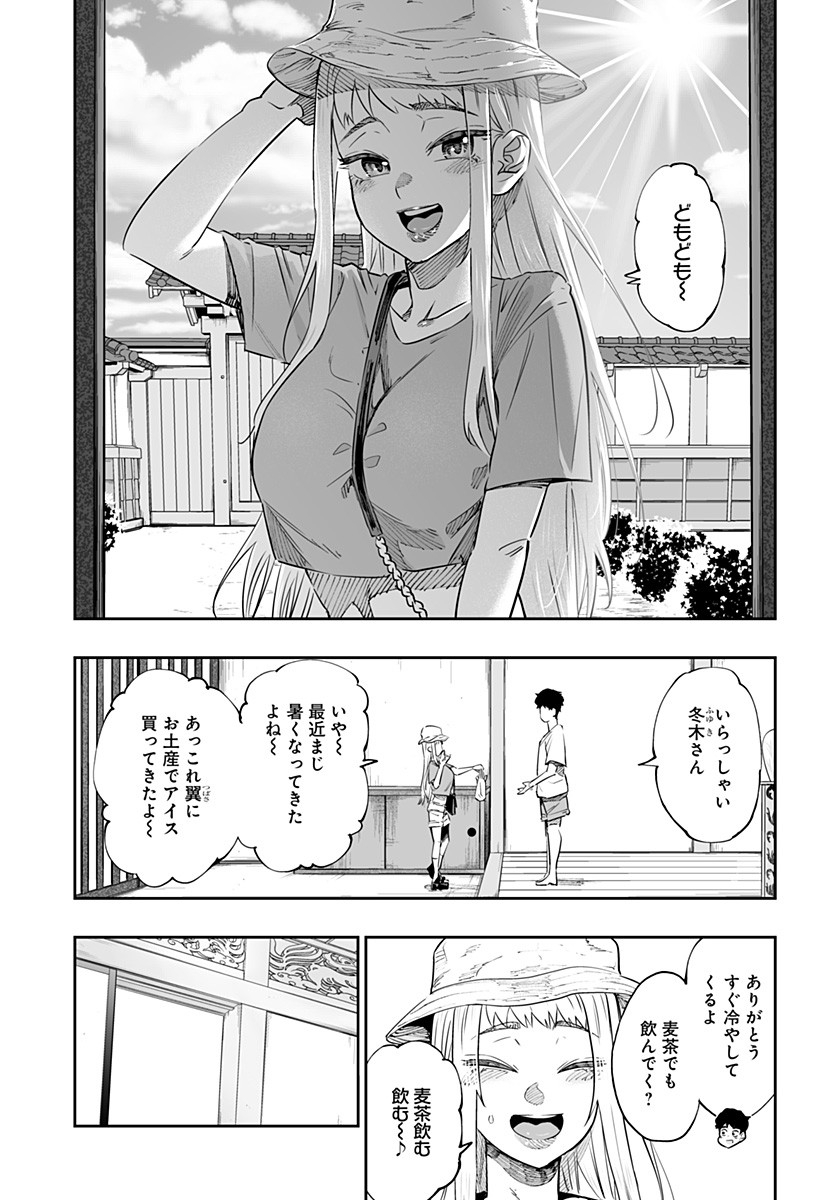 Dosanko Gal wa Namara Menkoi Chapter 40 3ページ