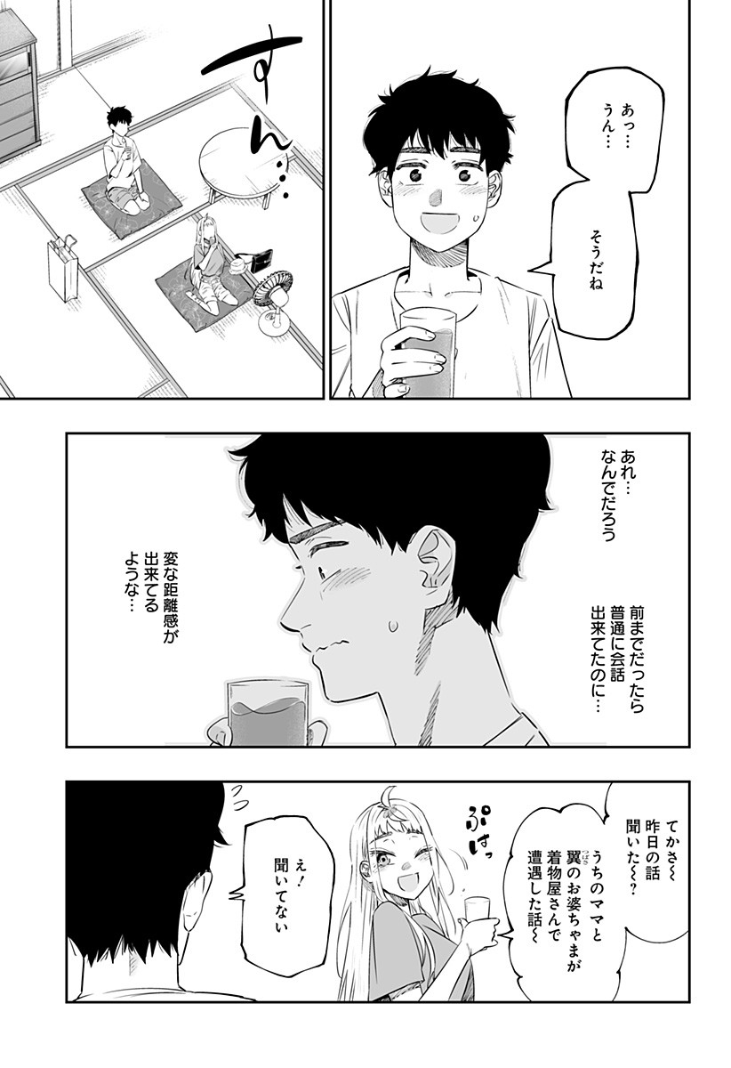 Dosanko Gal wa Namara Menkoi Chapter 40 5ページ