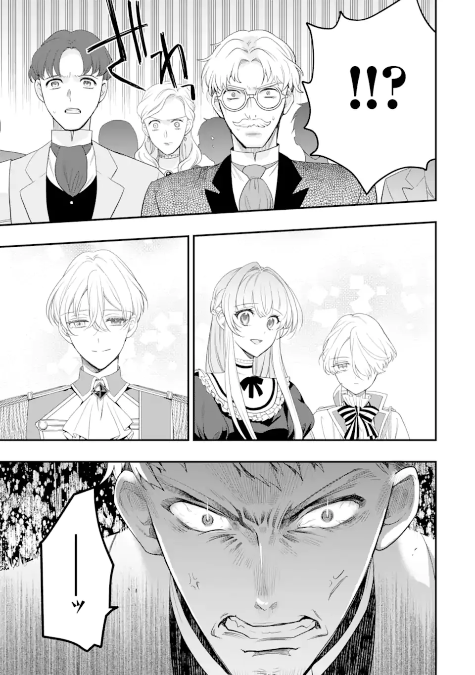 Hikikomori Ouji no Karei naru Yonaoshi Chapter 7.1 13ページ