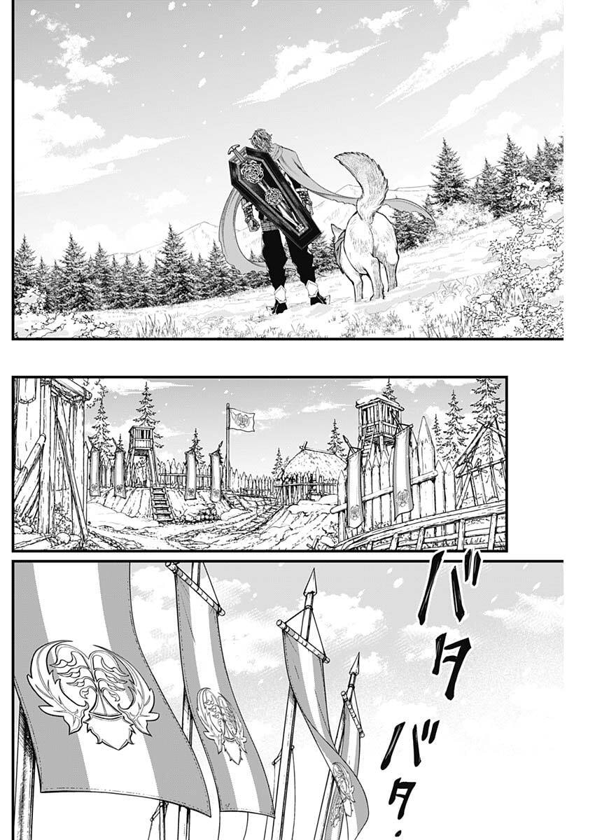 Märchen Crown Chapter 40 2ページ
