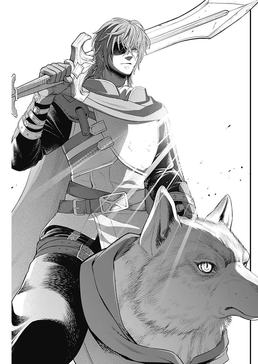 Märchen Crown Chapter 40 9ページ