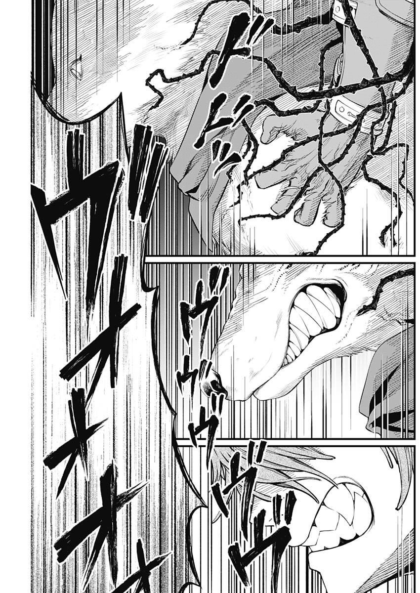 Märchen Crown Chapter 41 13ページ