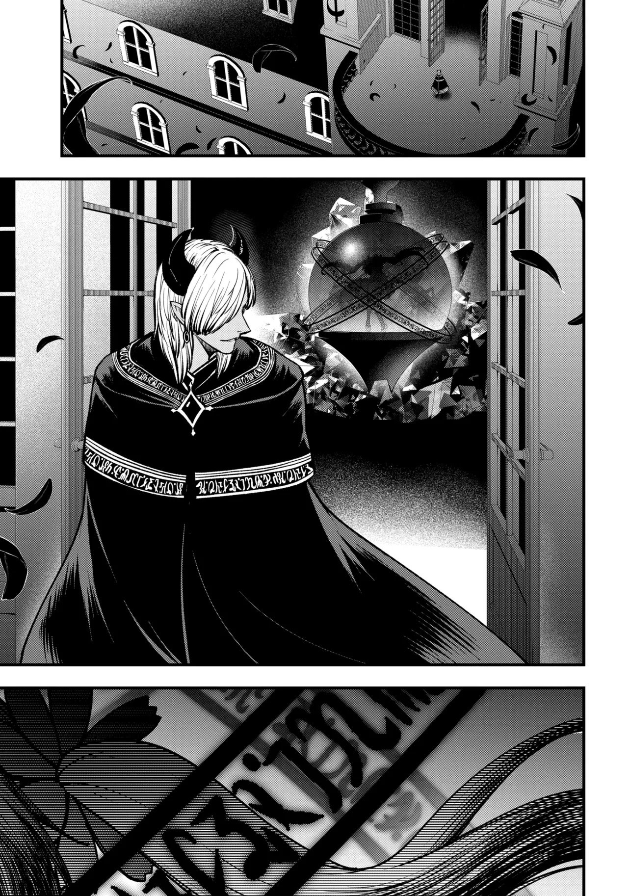 Isekai Mahou Shoujo Logical Haruna Chapter 6.3 11ページ