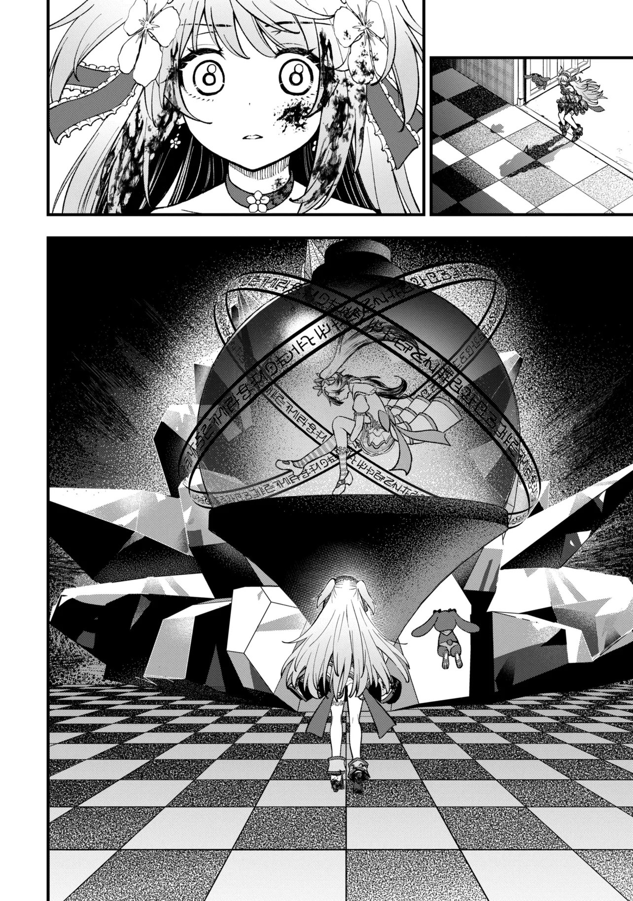 Isekai Mahou Shoujo Logical Haruna Chapter 7.3 7ページ
