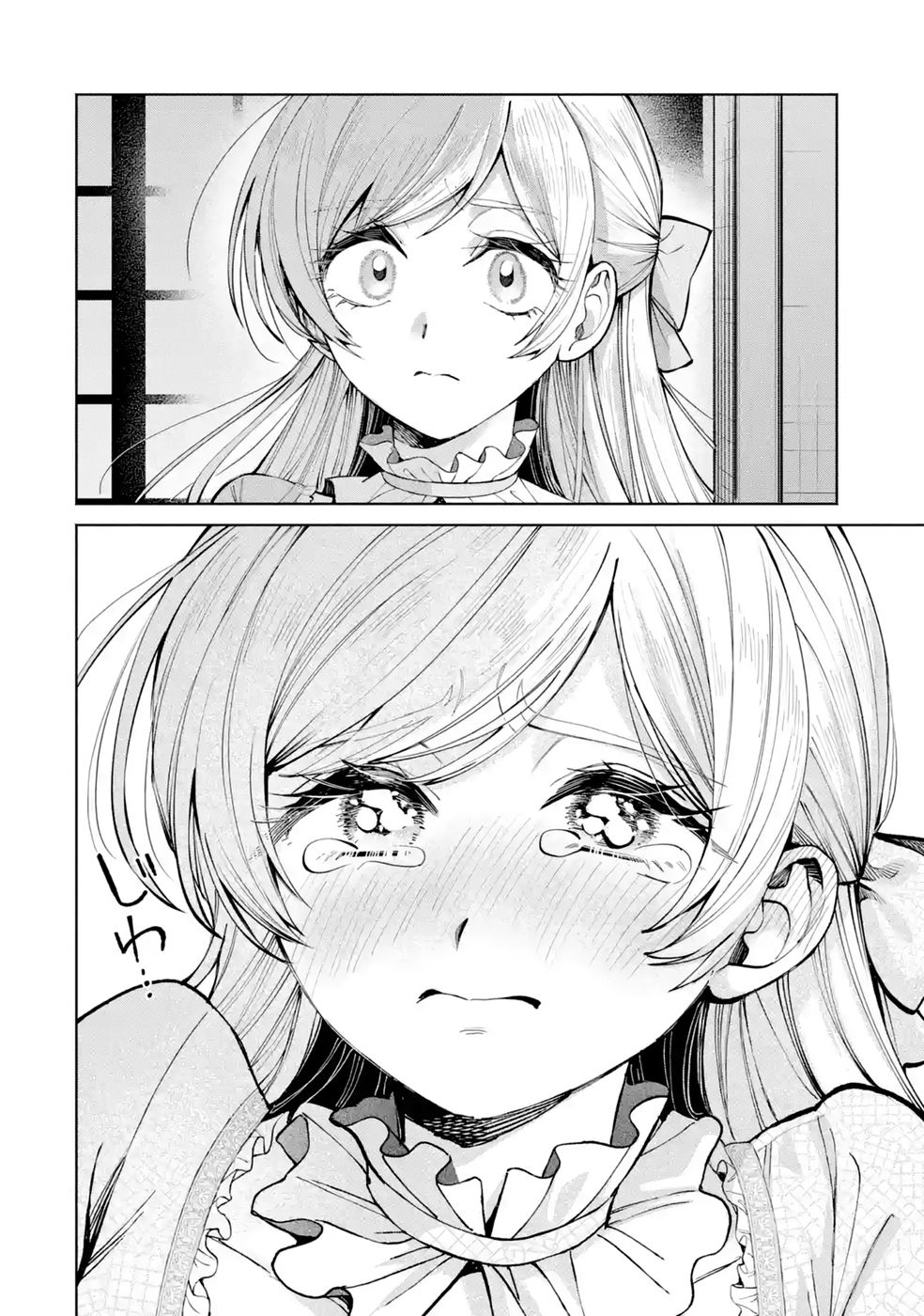 Nigashita Sakana wa Ookikatta ga Tsuriageta Sakana ga Ookisugita Ken Chapter 40 20ページ