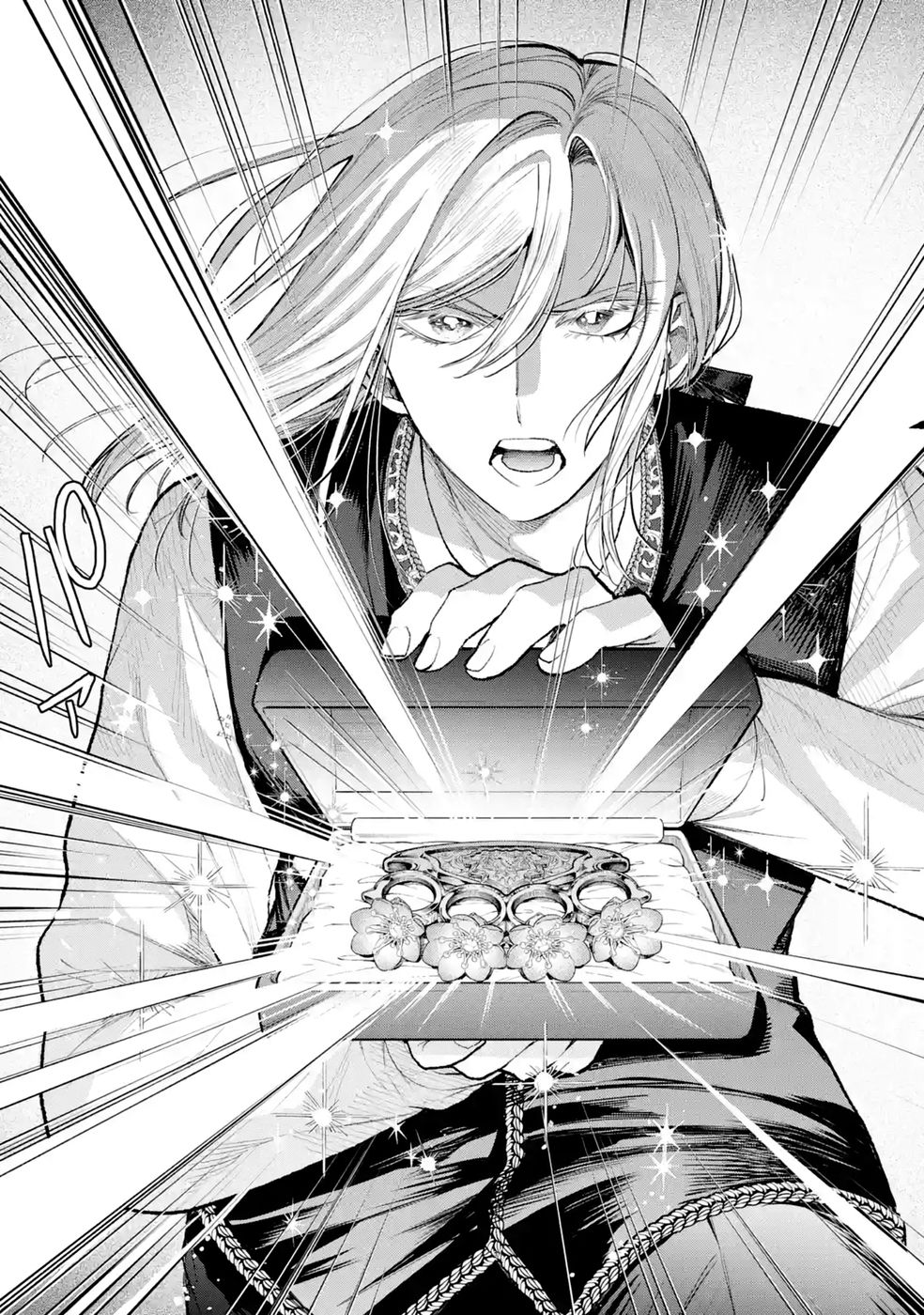 Nigashita Sakana wa Ookikatta ga Tsuriageta Sakana ga Ookisugita Ken Chapter 41 39ページ