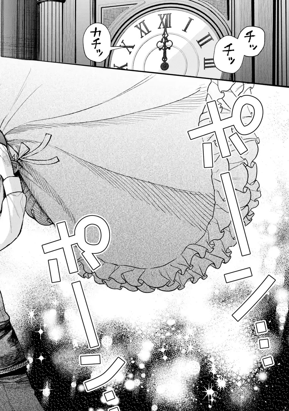 Nigashita Sakana wa Ookikatta ga Tsuriageta Sakana ga Ookisugita Ken Chapter 41 46ページ