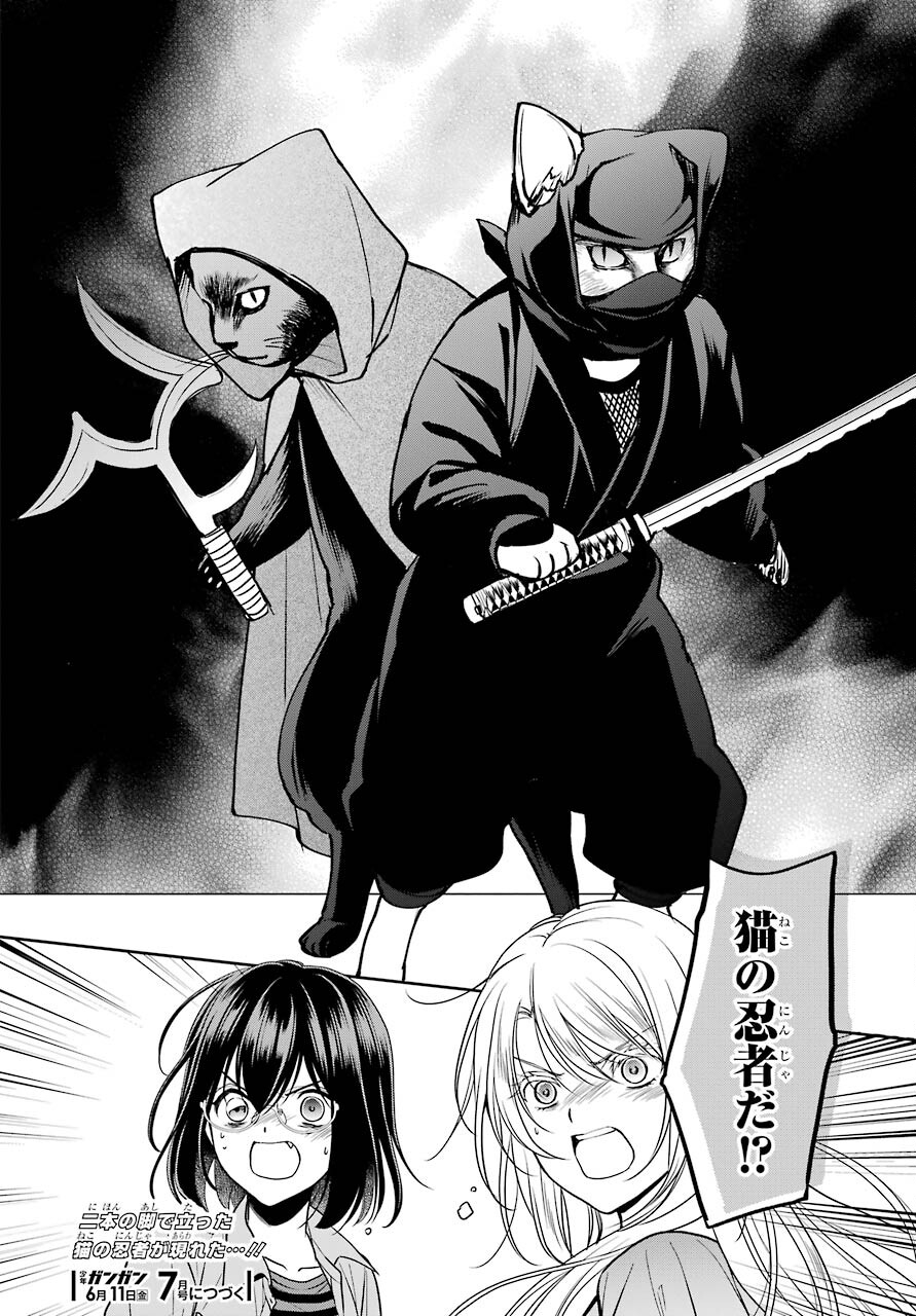 Urasekai Picnic Chapter 39 34ページ