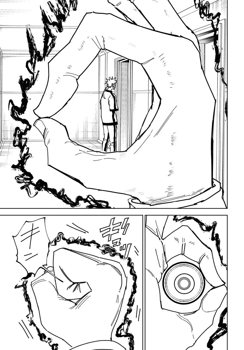 Shuiro no Kamen Chapter 38 3ページ