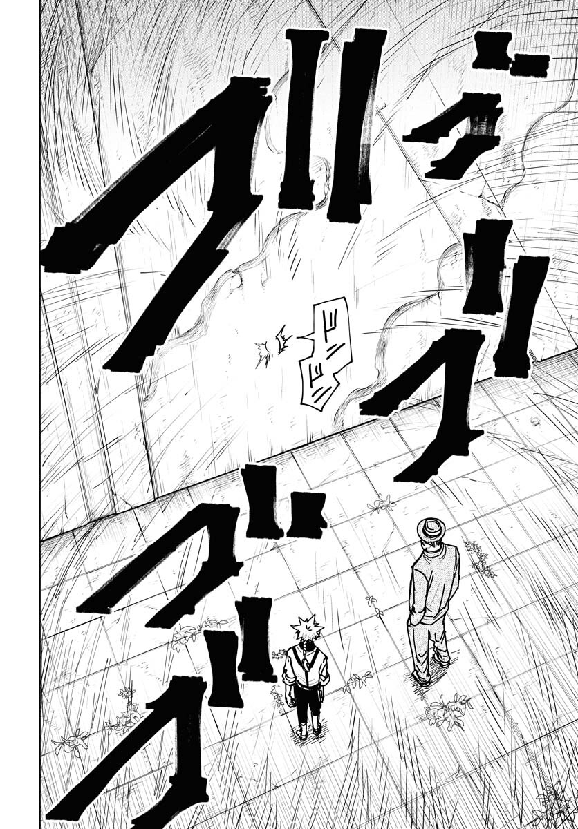 Shuiro no Kamen Chapter 41 20ページ