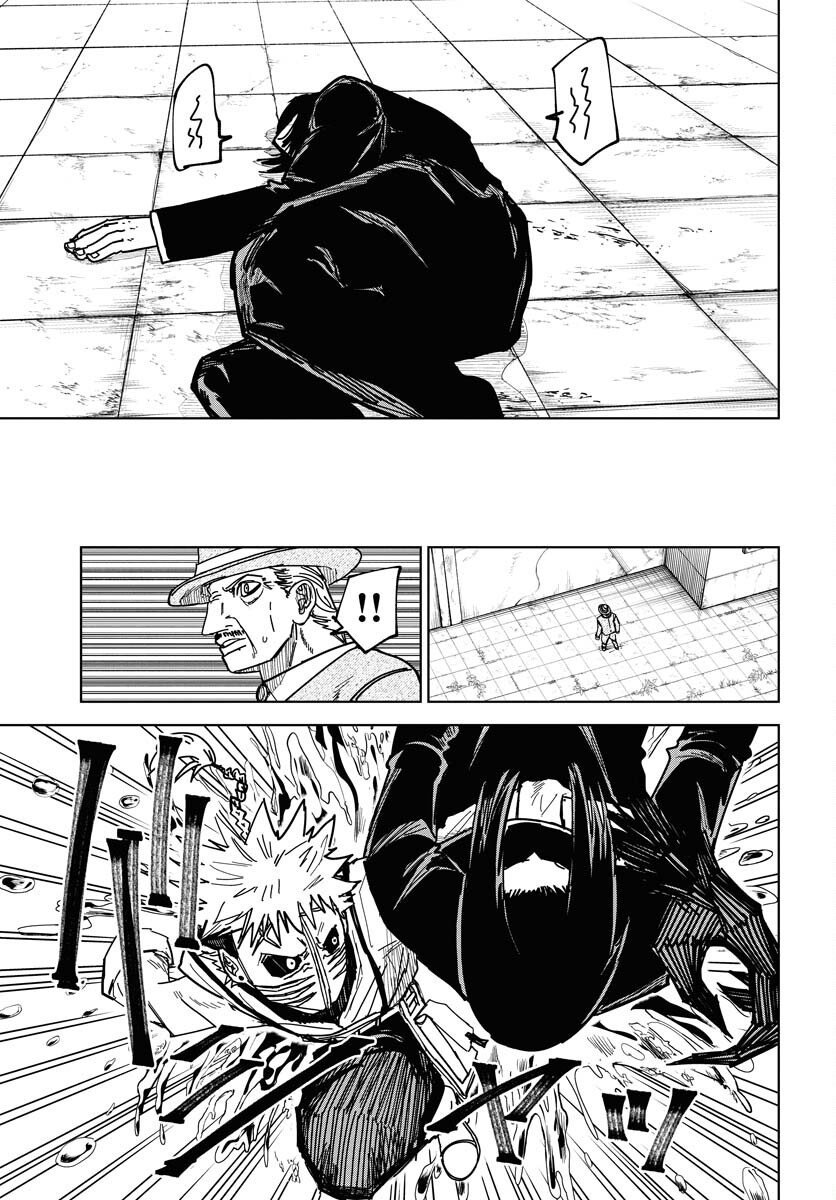 Shuiro no Kamen Chapter 41 25ページ
