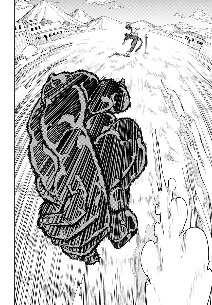 Shuiro no Kamen Chapter 41 4ページ