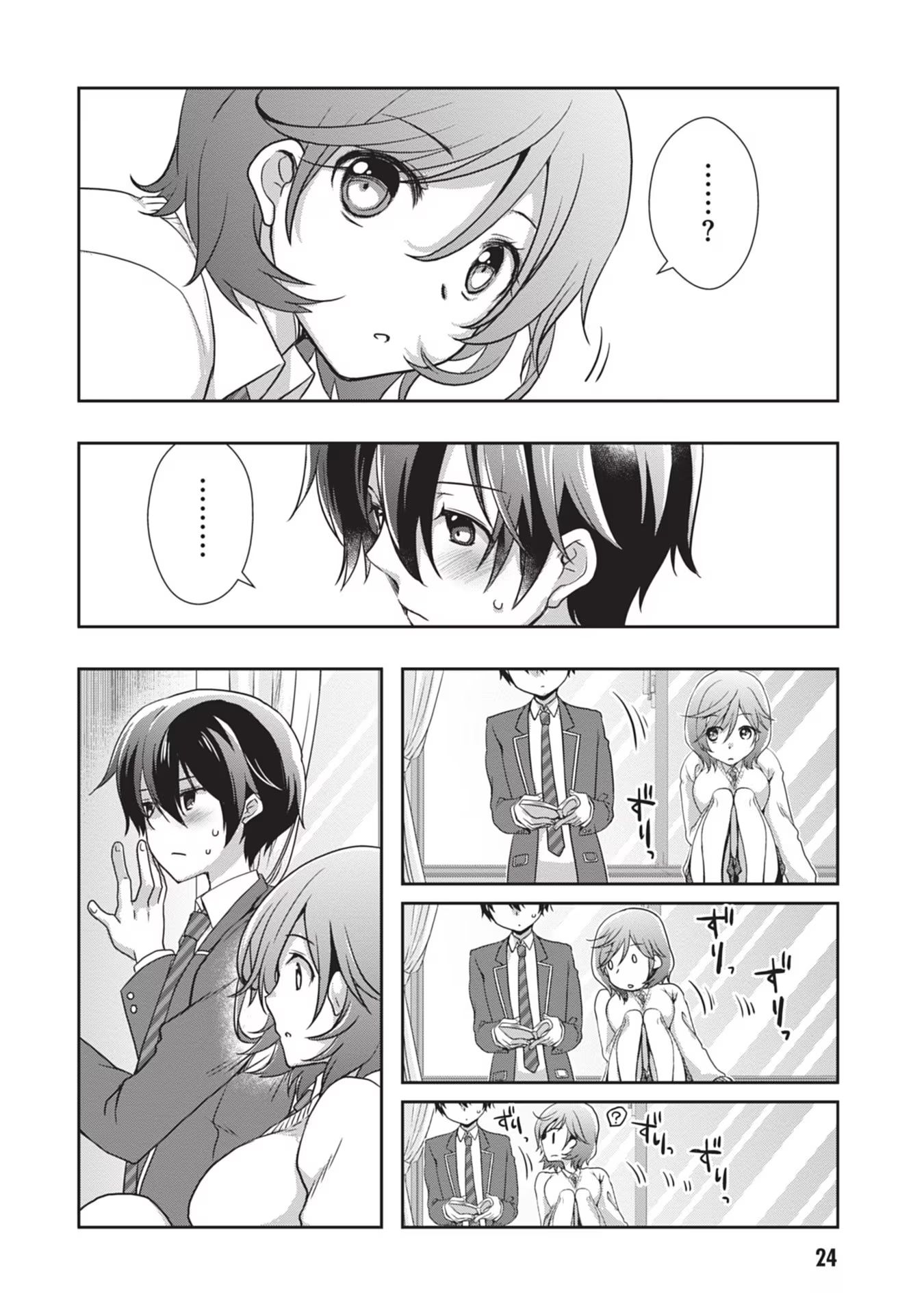 Mamahaha no Tsurego ga Moto Kanodatta Chapter 38 24ページ
