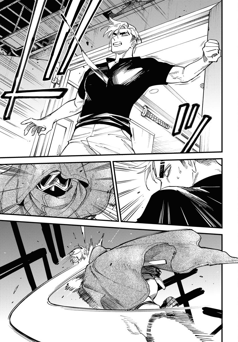 Odoru Sennen Kazoku Chapter 38 11ページ