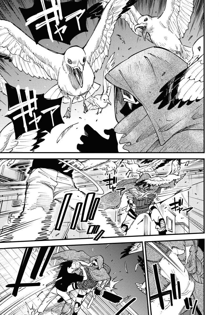 Odoru Sennen Kazoku Chapter 38 13ページ