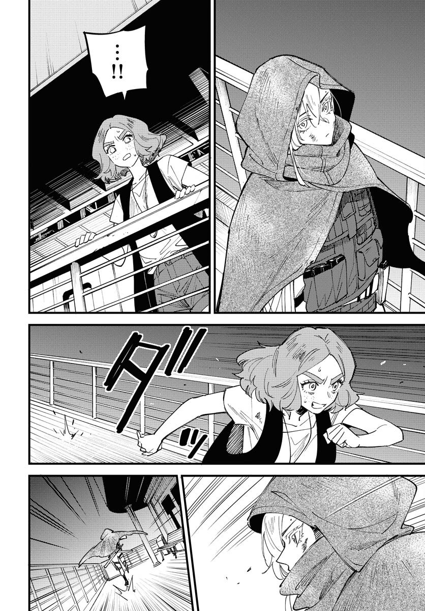 Odoru Sennen Kazoku Chapter 38 18ページ