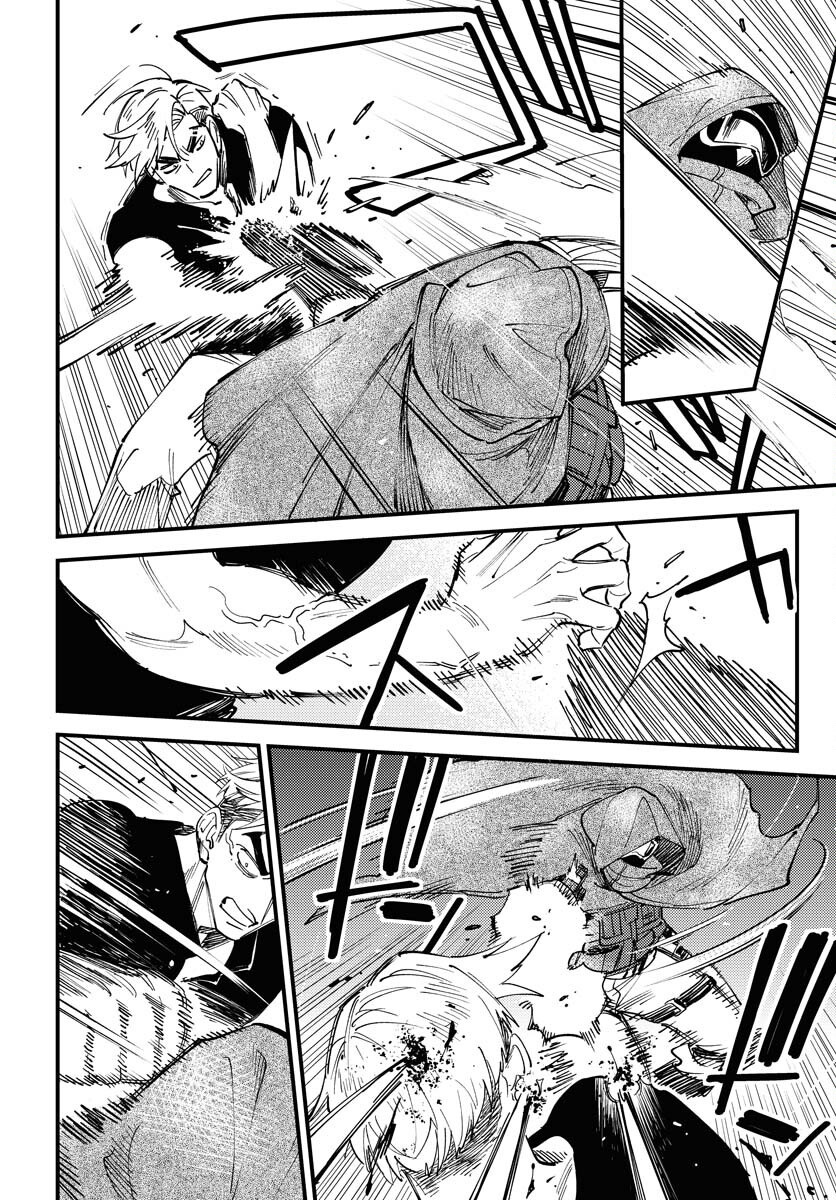 Odoru Sennen Kazoku Chapter 38 4ページ