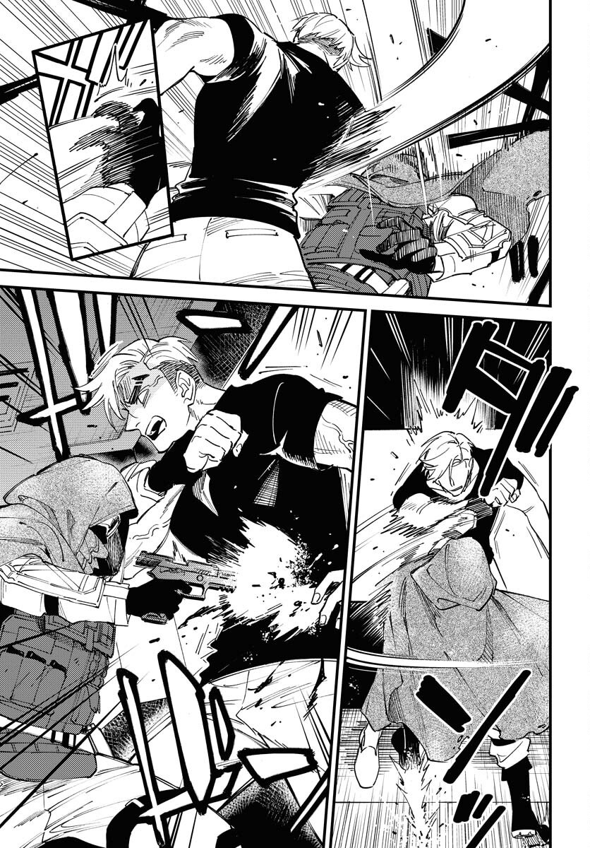 Odoru Sennen Kazoku Chapter 38 5ページ