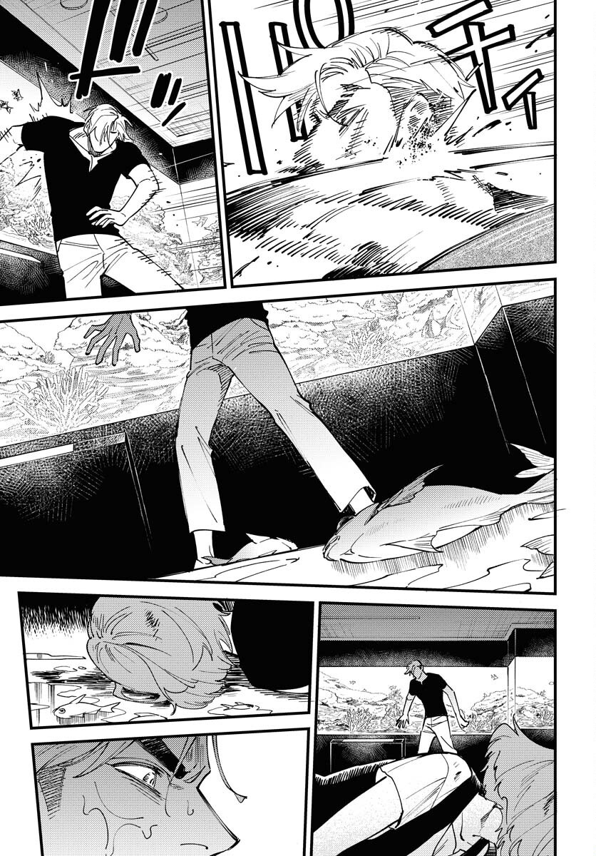 Odoru Sennen Kazoku Chapter 38 9ページ