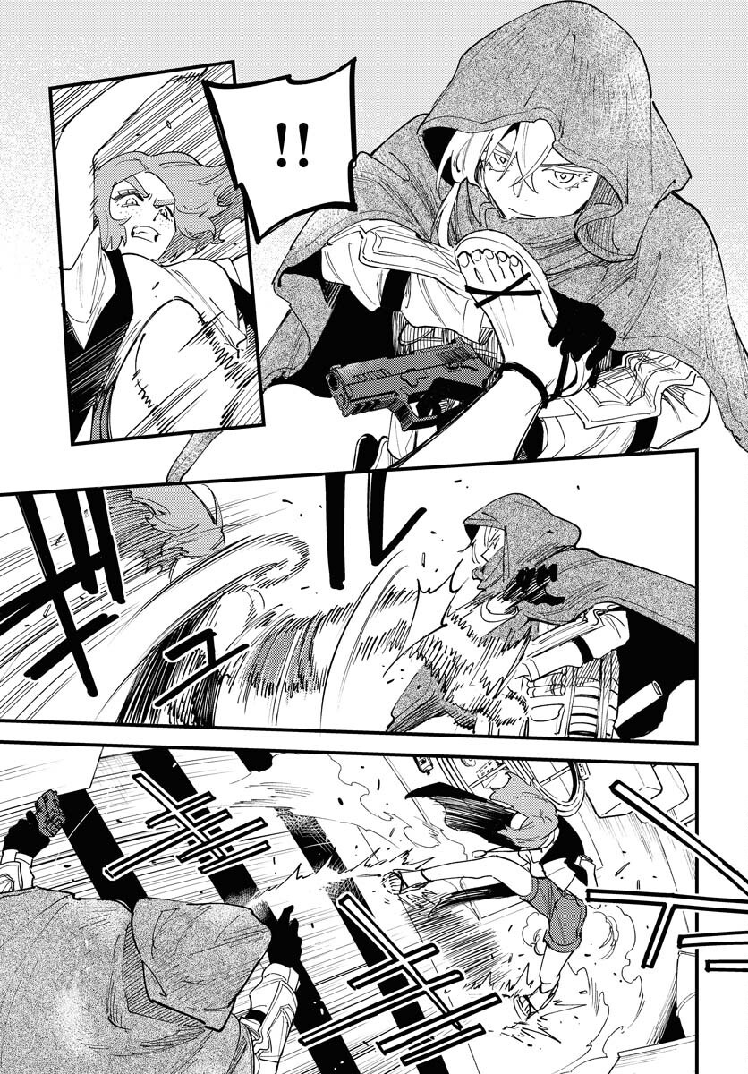 Odoru Sennen Kazoku Chapter 39 11ページ