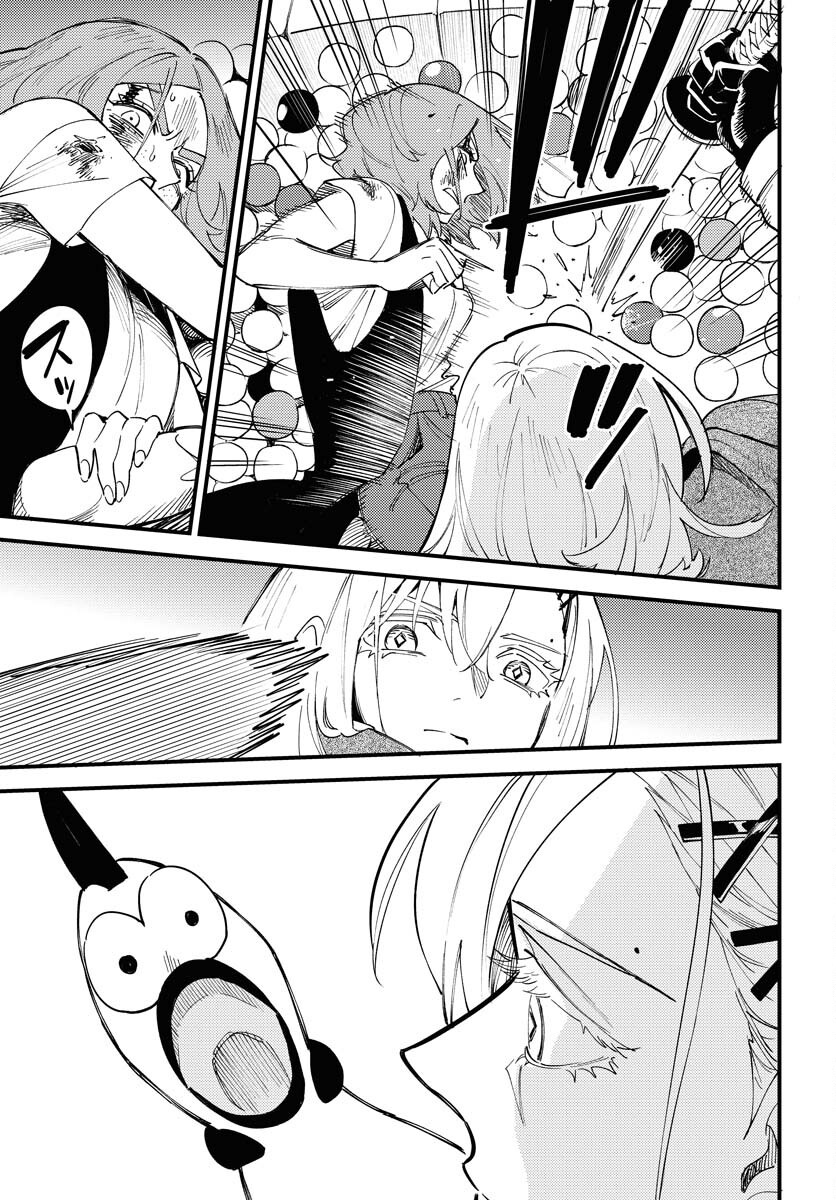 Odoru Sennen Kazoku Chapter 39 15ページ