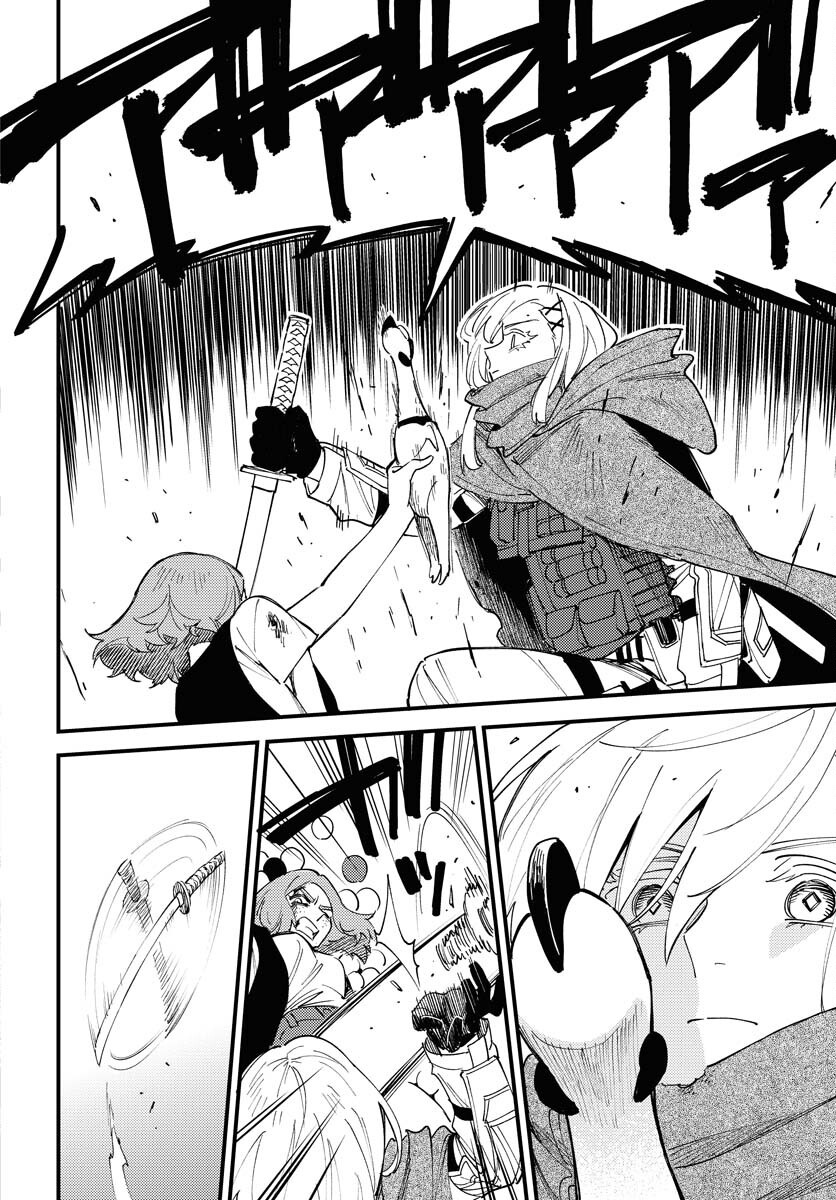 Odoru Sennen Kazoku Chapter 39 16ページ