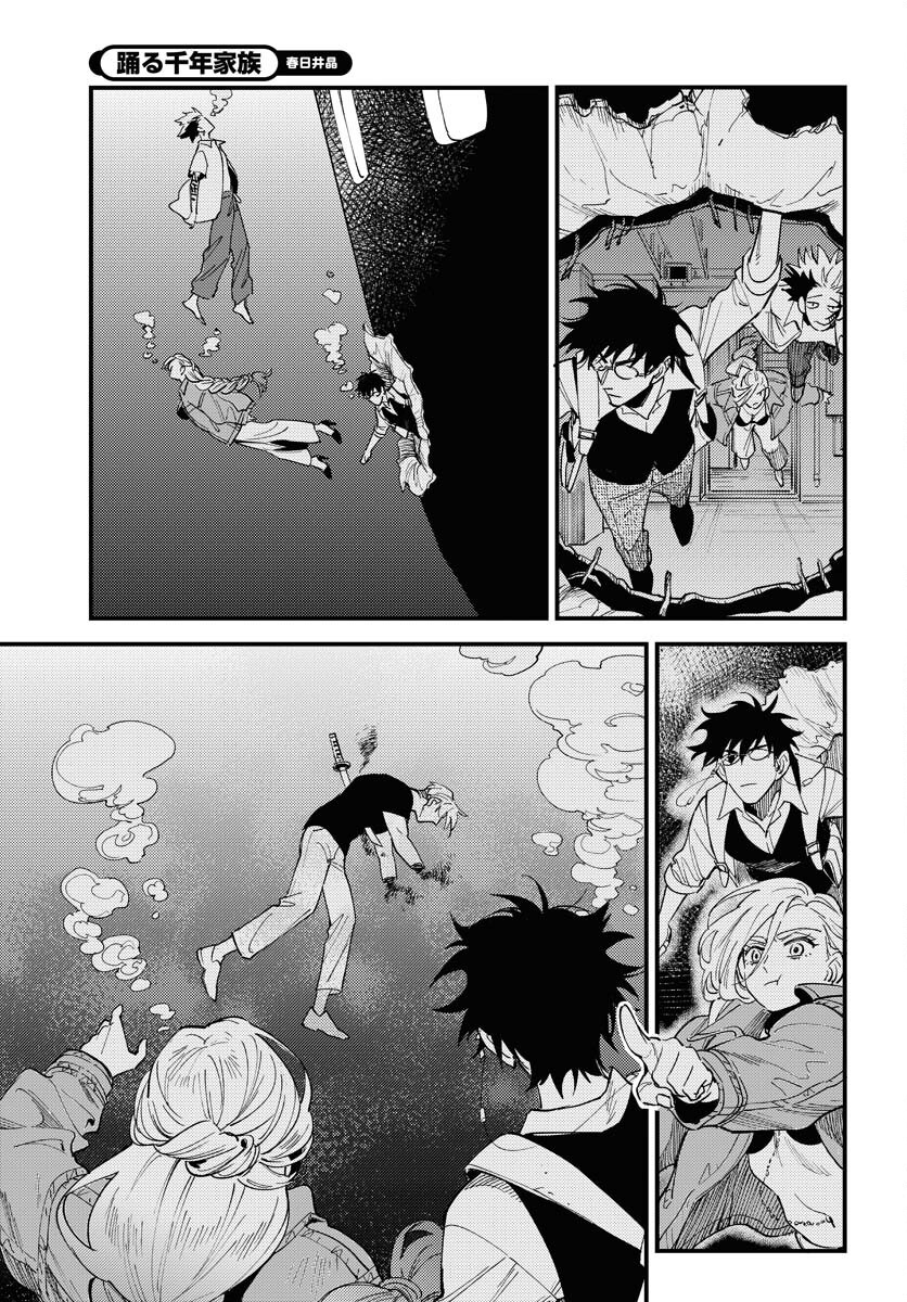 Odoru Sennen Kazoku Chapter 39 27ページ