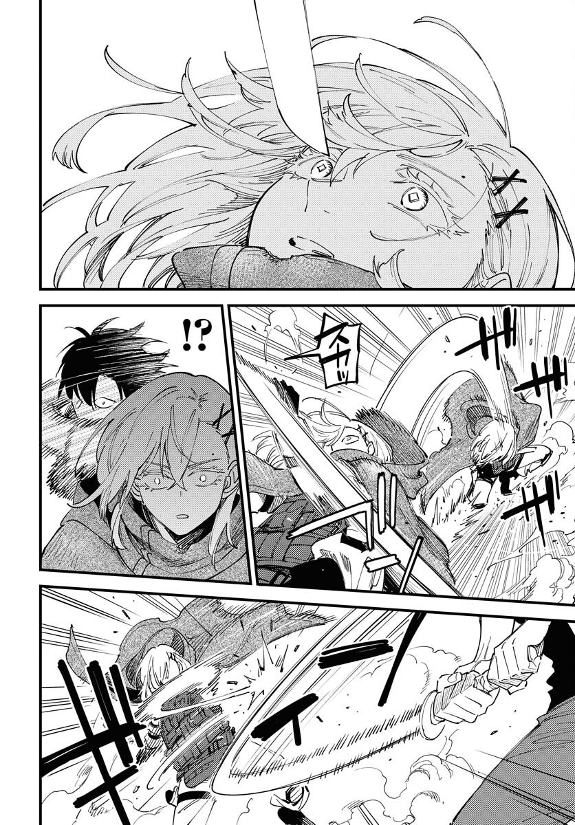 Odoru Sennen Kazoku Chapter 40 12ページ
