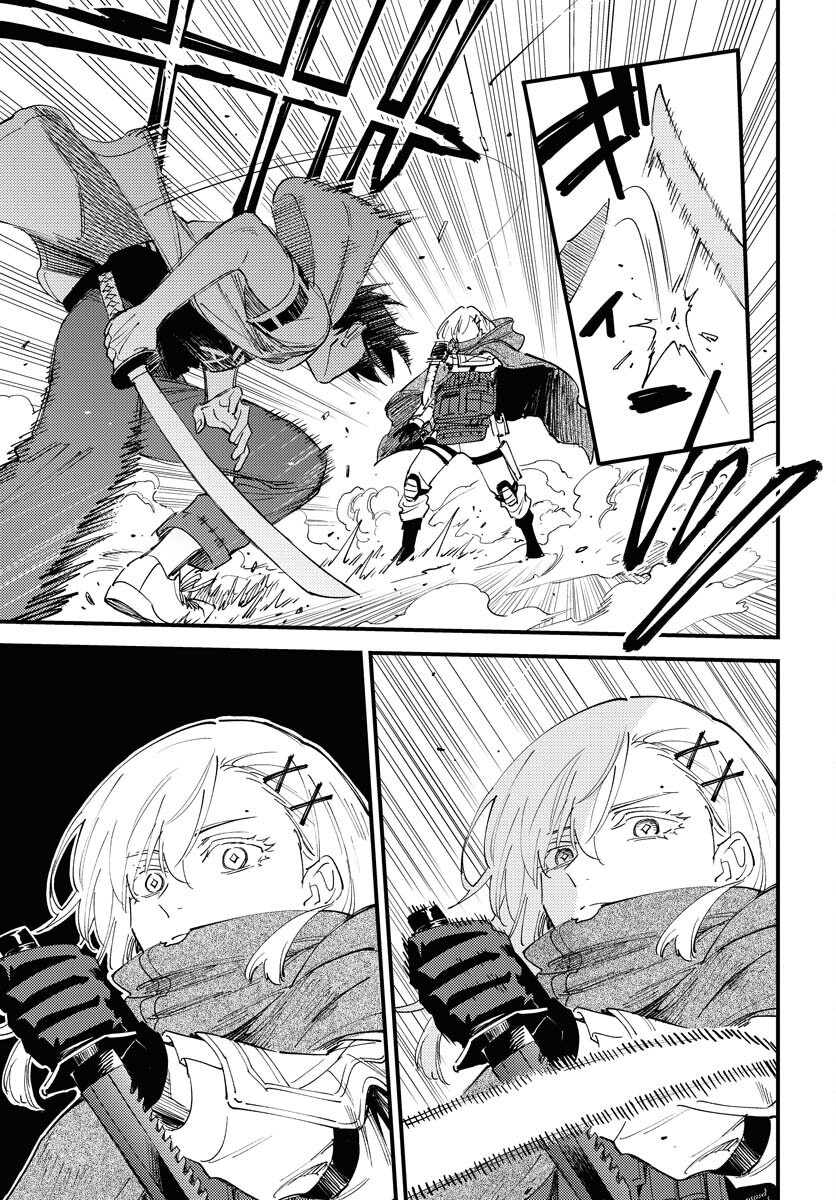 Odoru Sennen Kazoku Chapter 40 9ページ