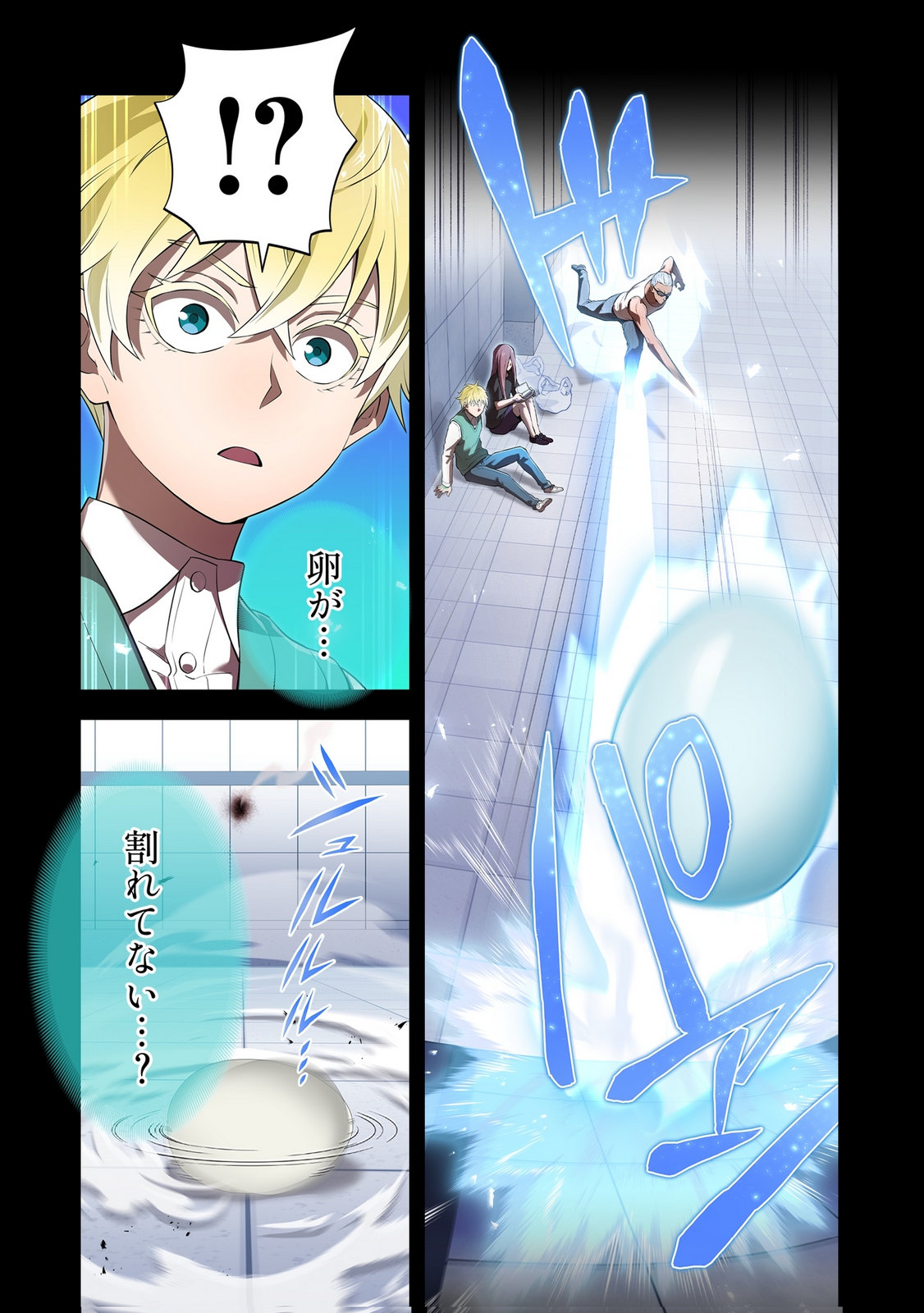 Ore dake Saikyou Chouetsusha Chapter 41 7ページ