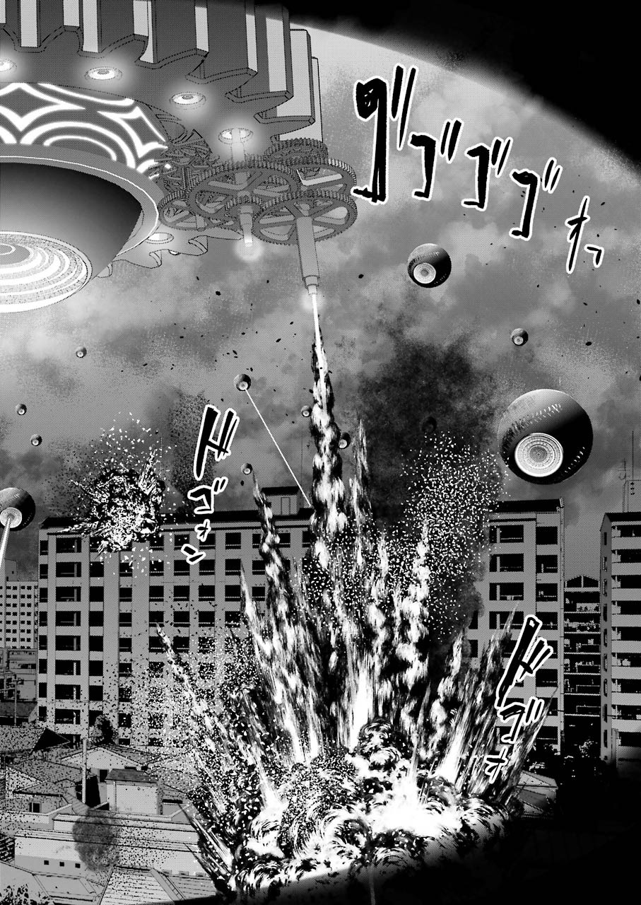 Gokudo Kyun Koi Chapter 39 16ページ