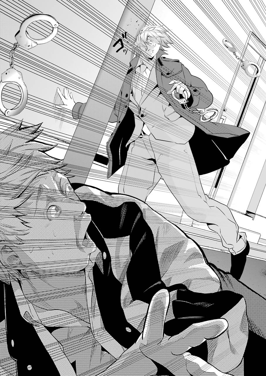 Gokudo Kyun Koi Chapter 40 21ページ